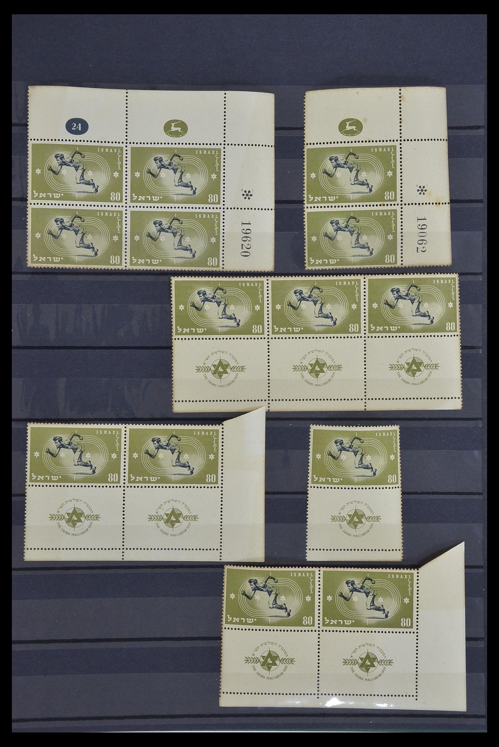33329 038 - Postzegelverzameling 33329 Israël 1948-1957.