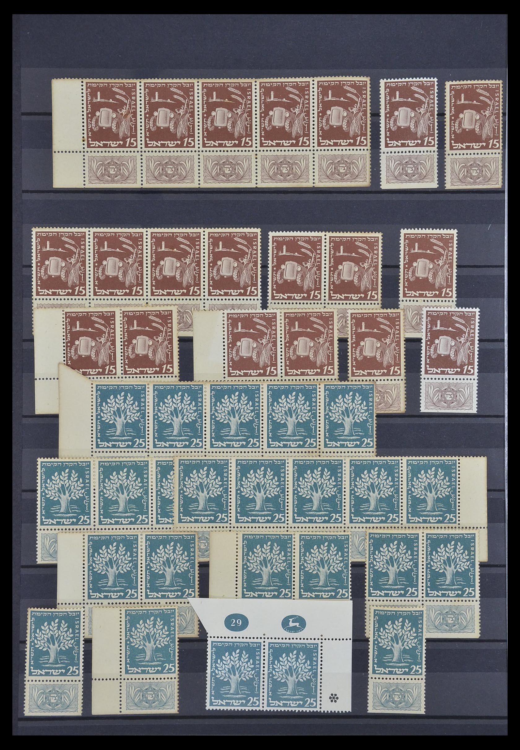 33329 043 - Postzegelverzameling 33329 Israël 1948-1957.