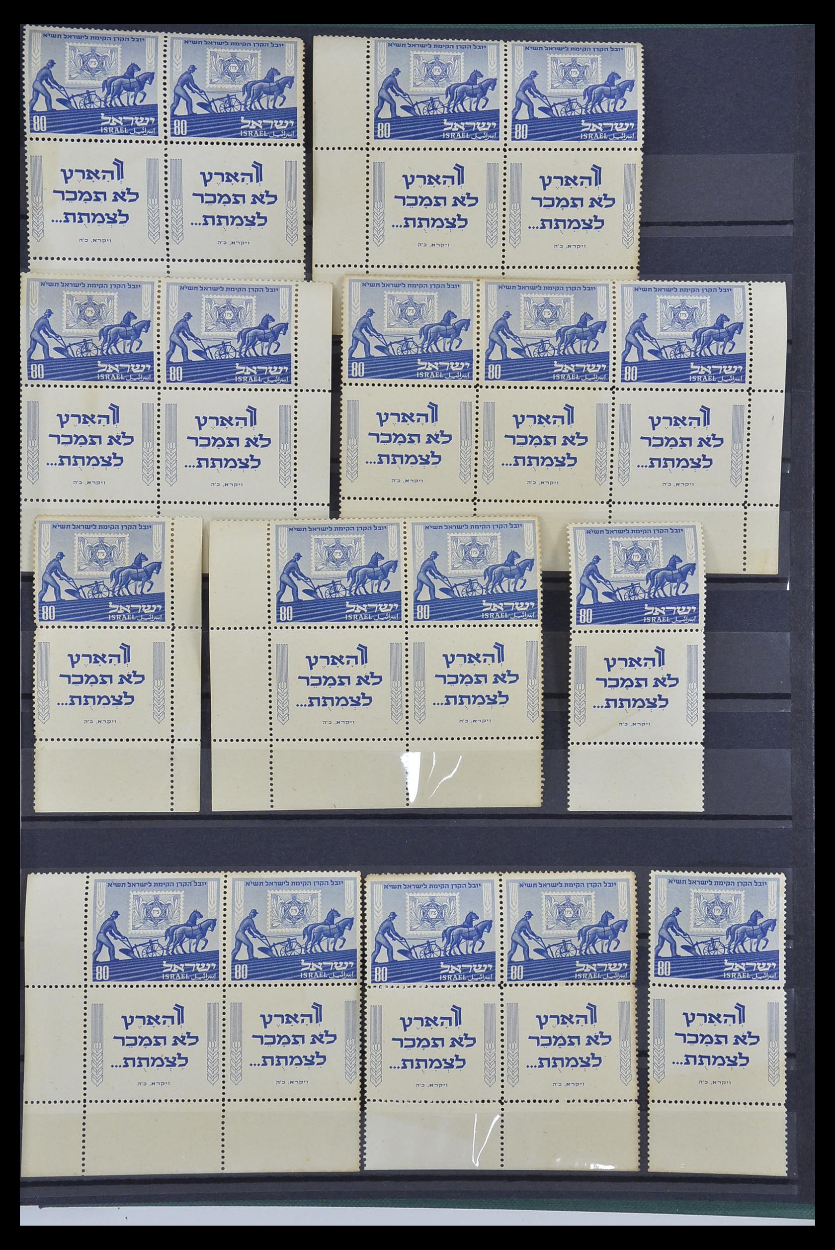 33329 044 - Postzegelverzameling 33329 Israël 1948-1957.