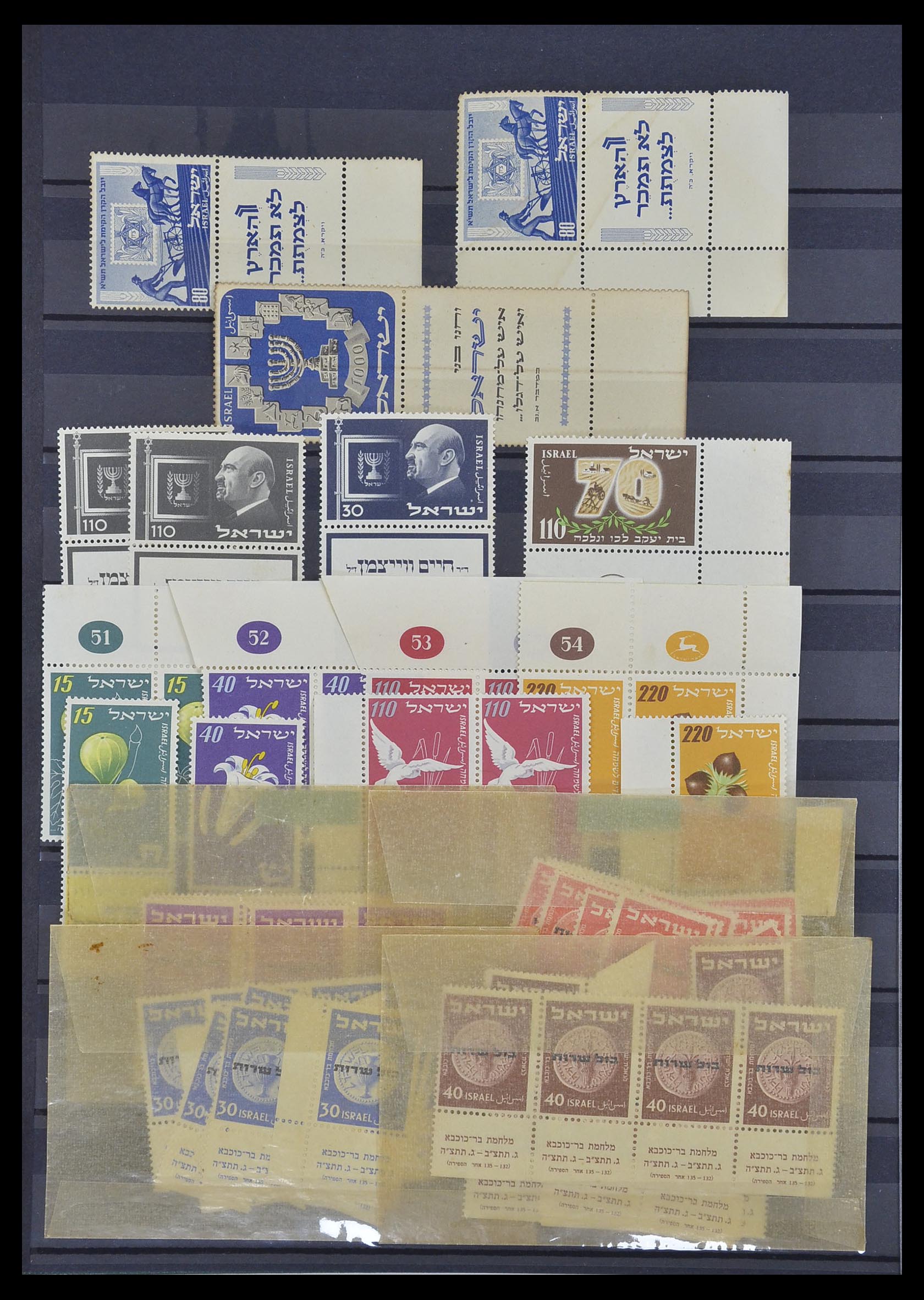 33329 045 - Postzegelverzameling 33329 Israël 1948-1957.