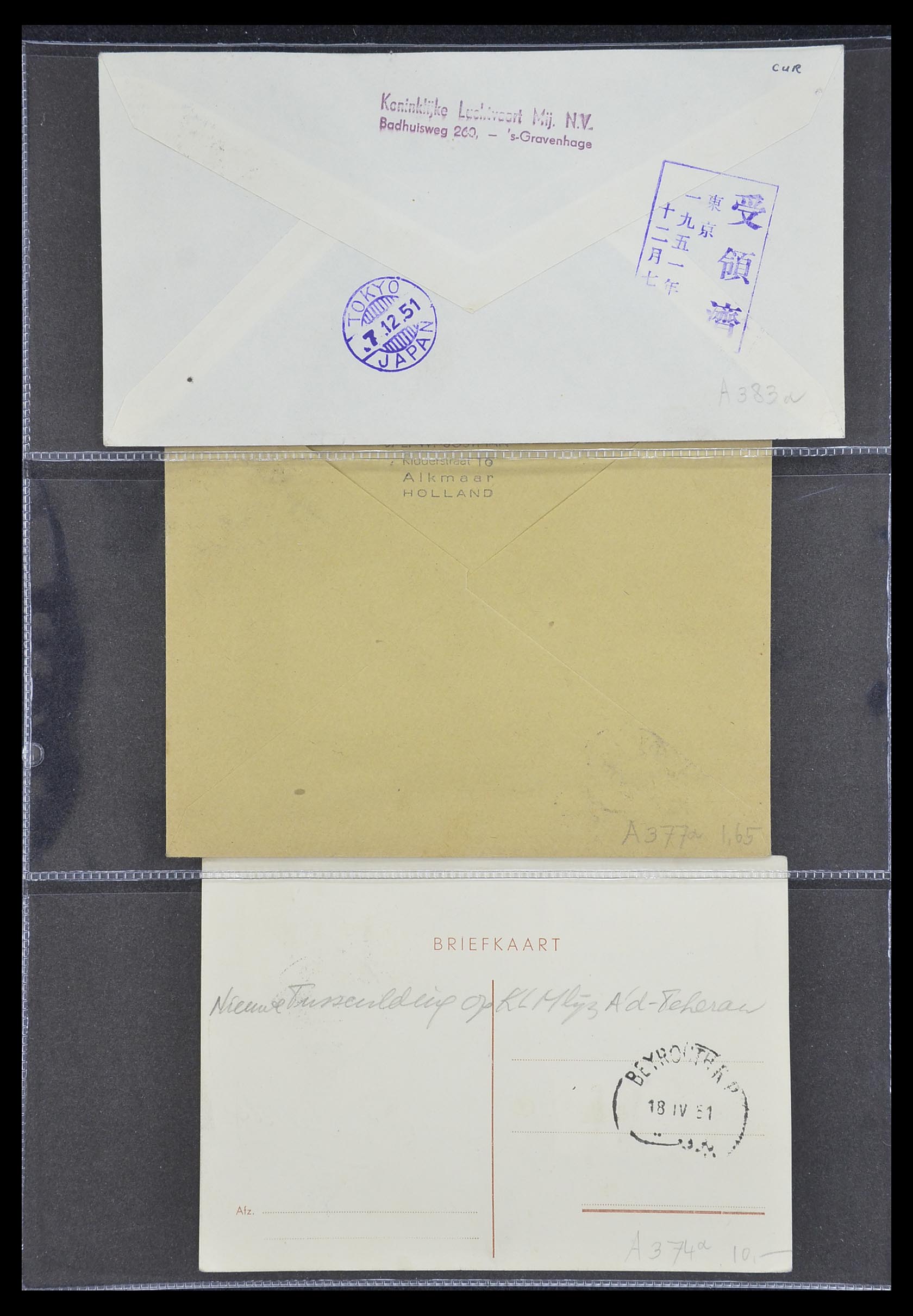33330 052 - Stamp collection 33330 Netherlands covers 1852-1959.