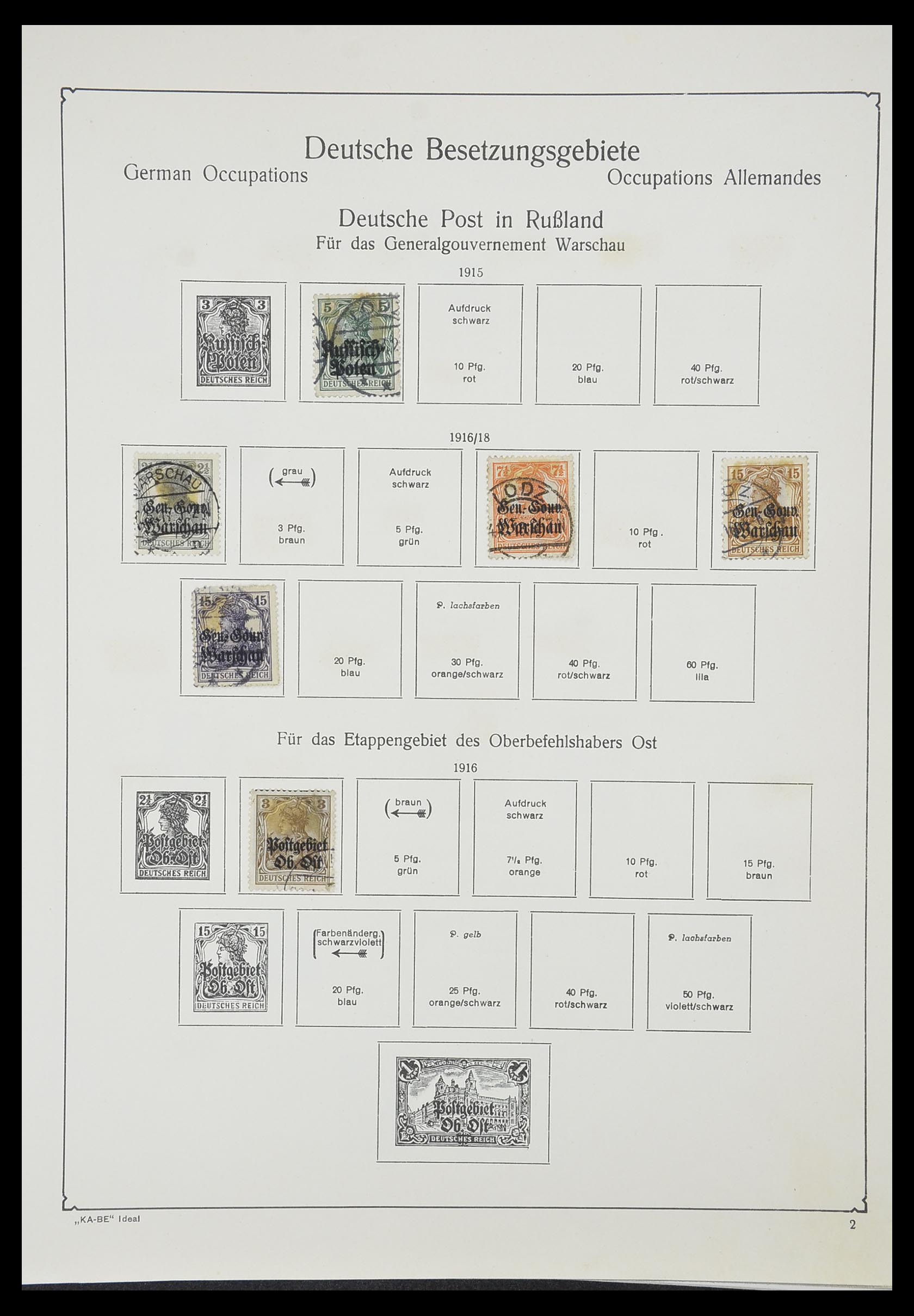 33359 077 - Stamp collection 33359 German Reich 1872-1945.