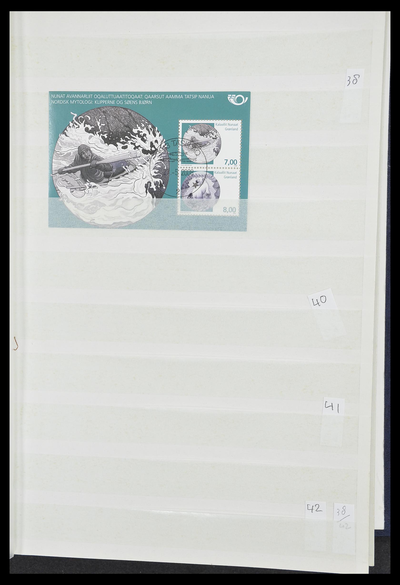 33376 090 - Postzegelverzameling 33376 Denemarken 1851-2007.