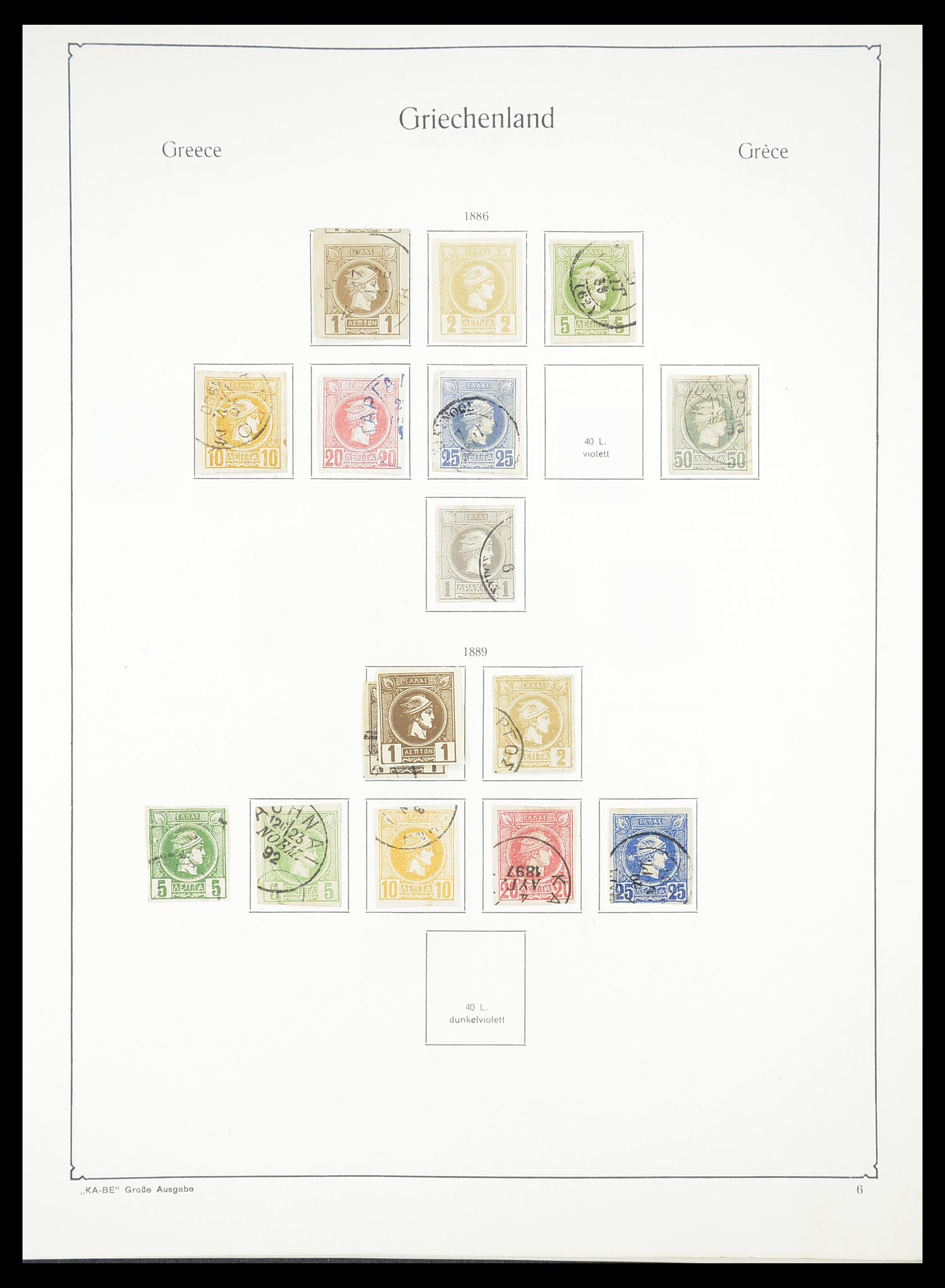 33378 002 - Postzegelverzameling 33378 Griekenland 1886-1975.