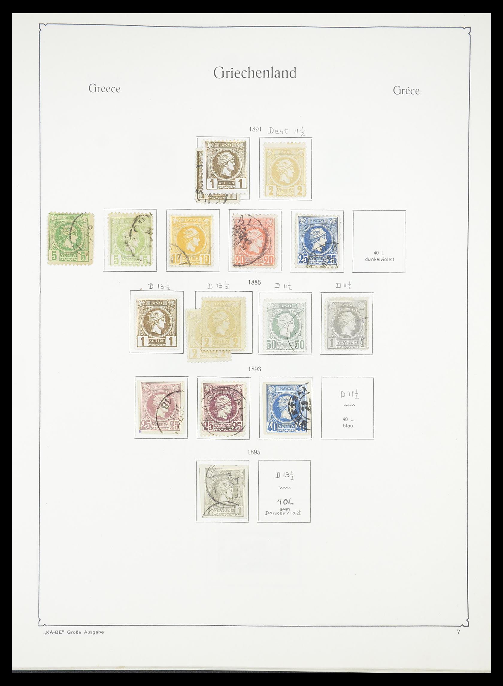 33378 003 - Postzegelverzameling 33378 Griekenland 1886-1975.