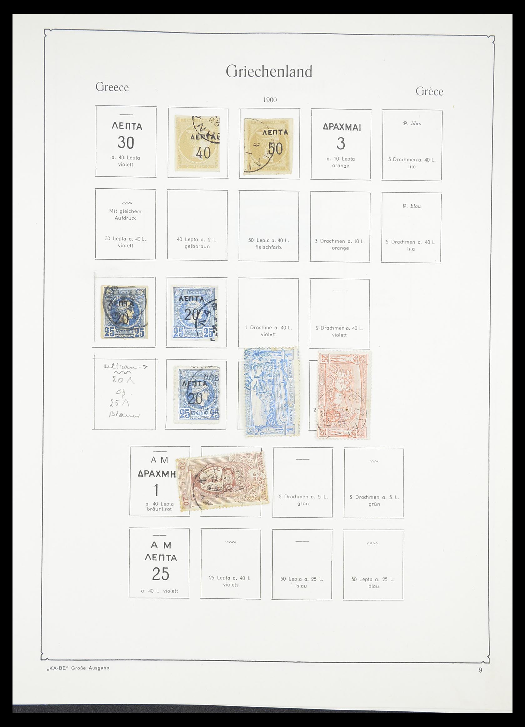33378 005 - Stamp collection 33378 Greece 1886-1975.