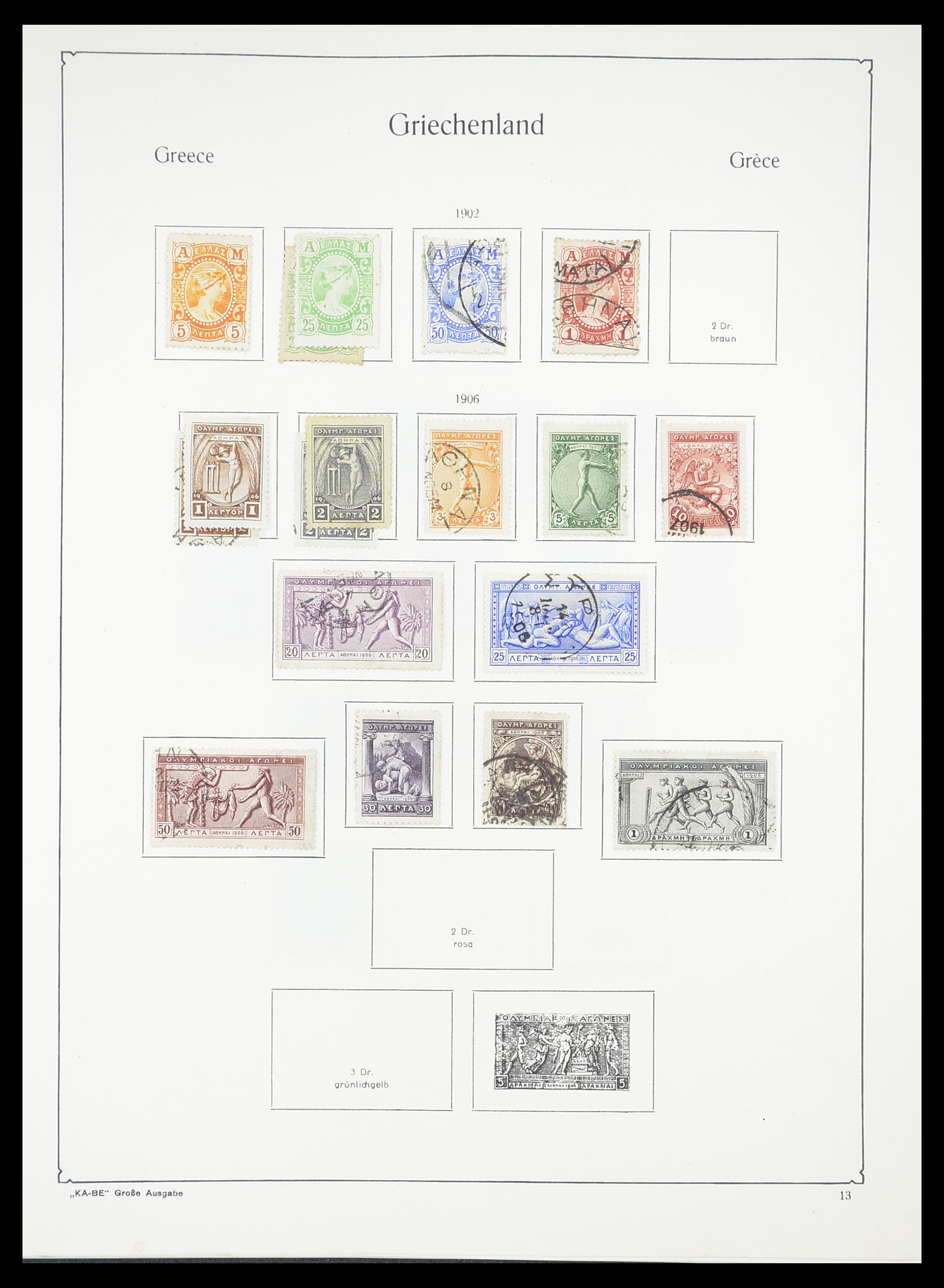 33378 008 - Stamp collection 33378 Greece 1886-1975.