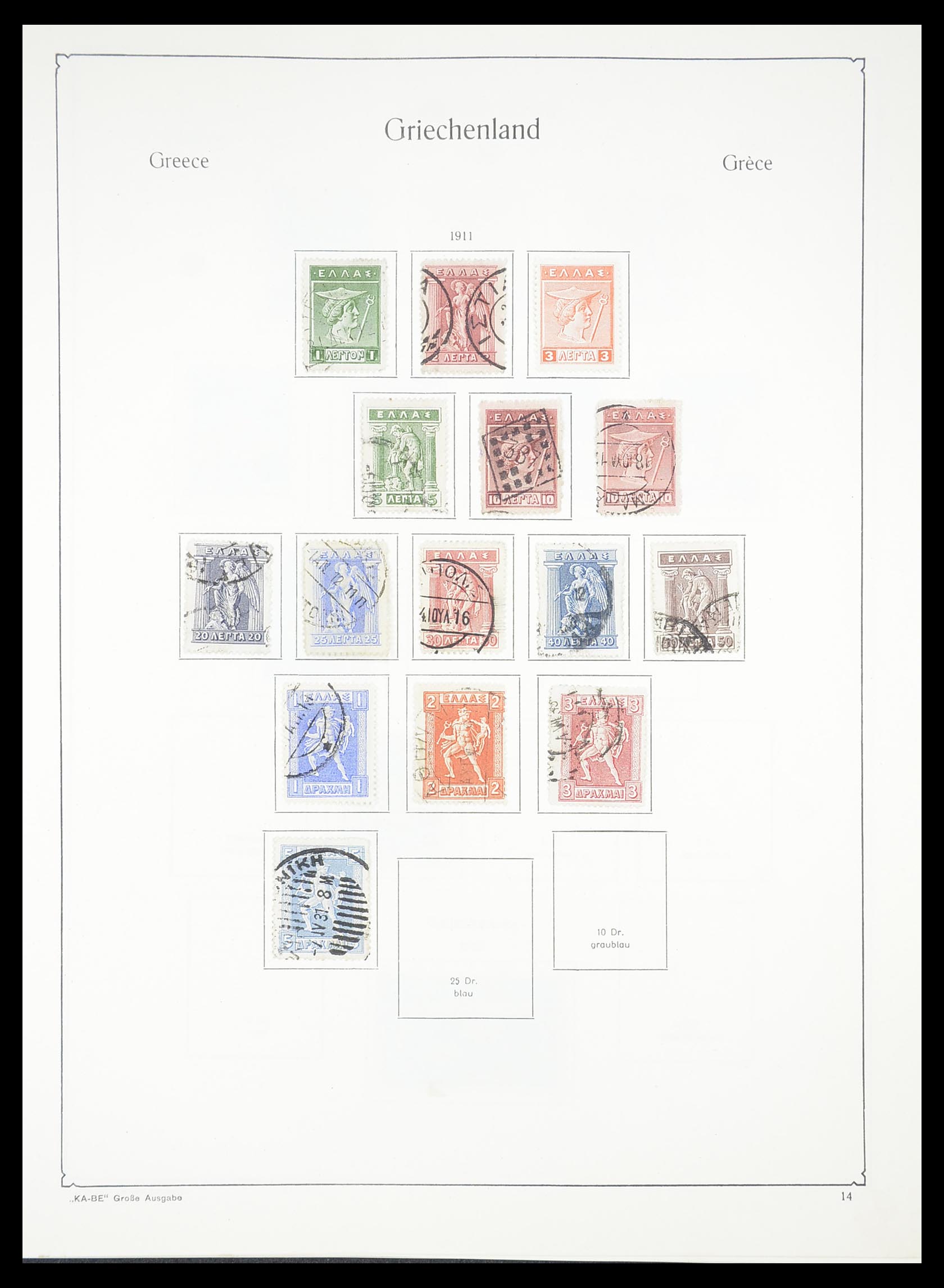 33378 009 - Postzegelverzameling 33378 Griekenland 1886-1975.