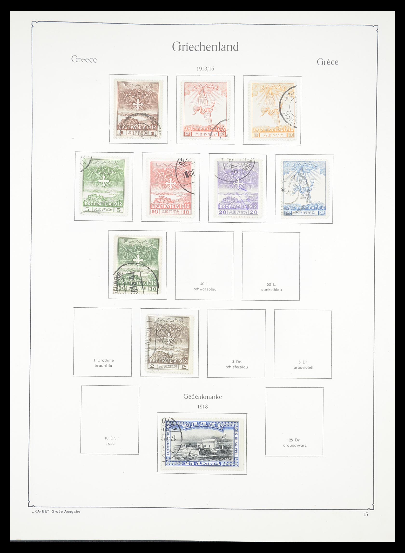 33378 010 - Postzegelverzameling 33378 Griekenland 1886-1975.