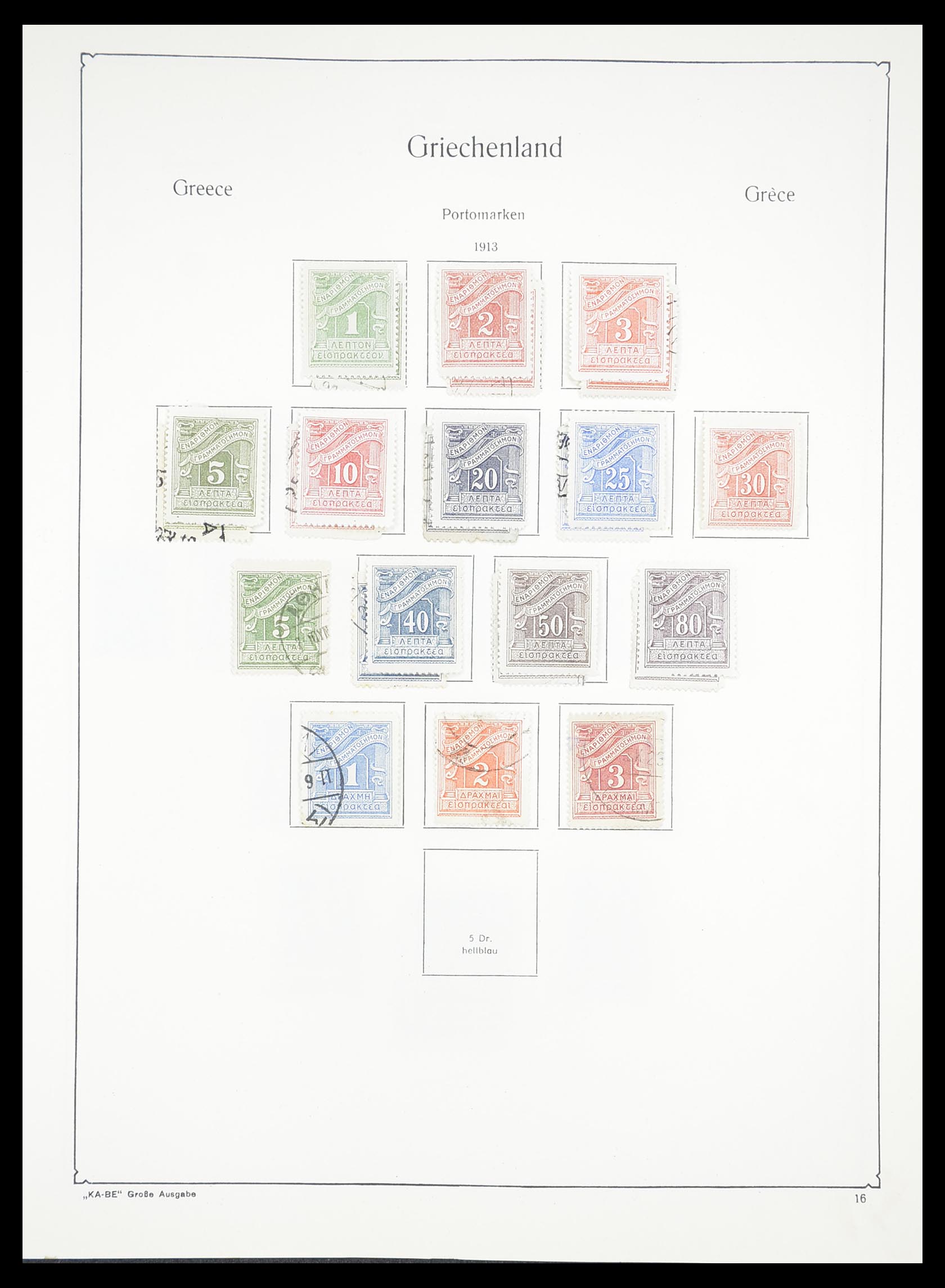 33378 011 - Postzegelverzameling 33378 Griekenland 1886-1975.