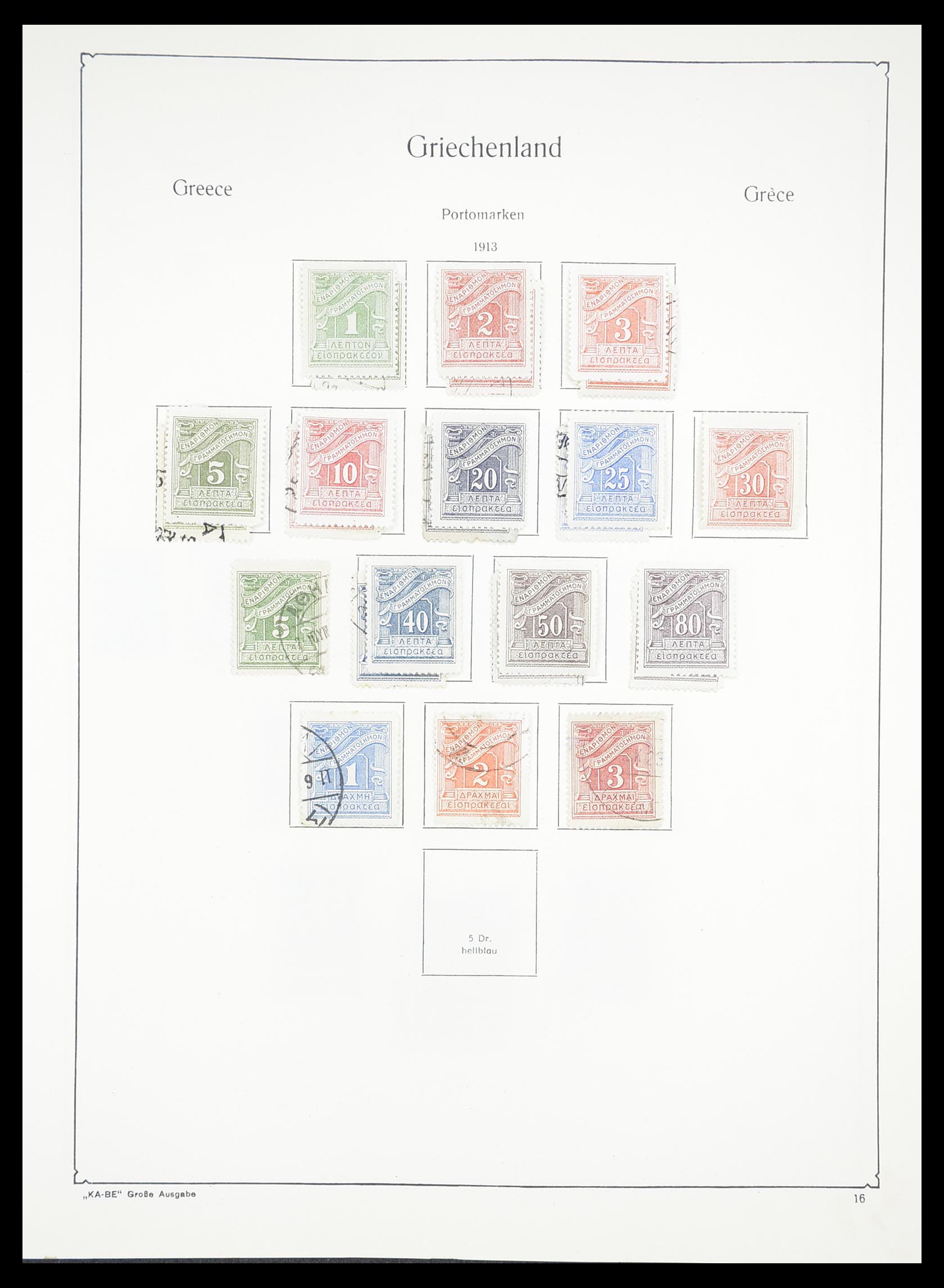 33378 011 - Stamp collection 33378 Greece 1886-1975.