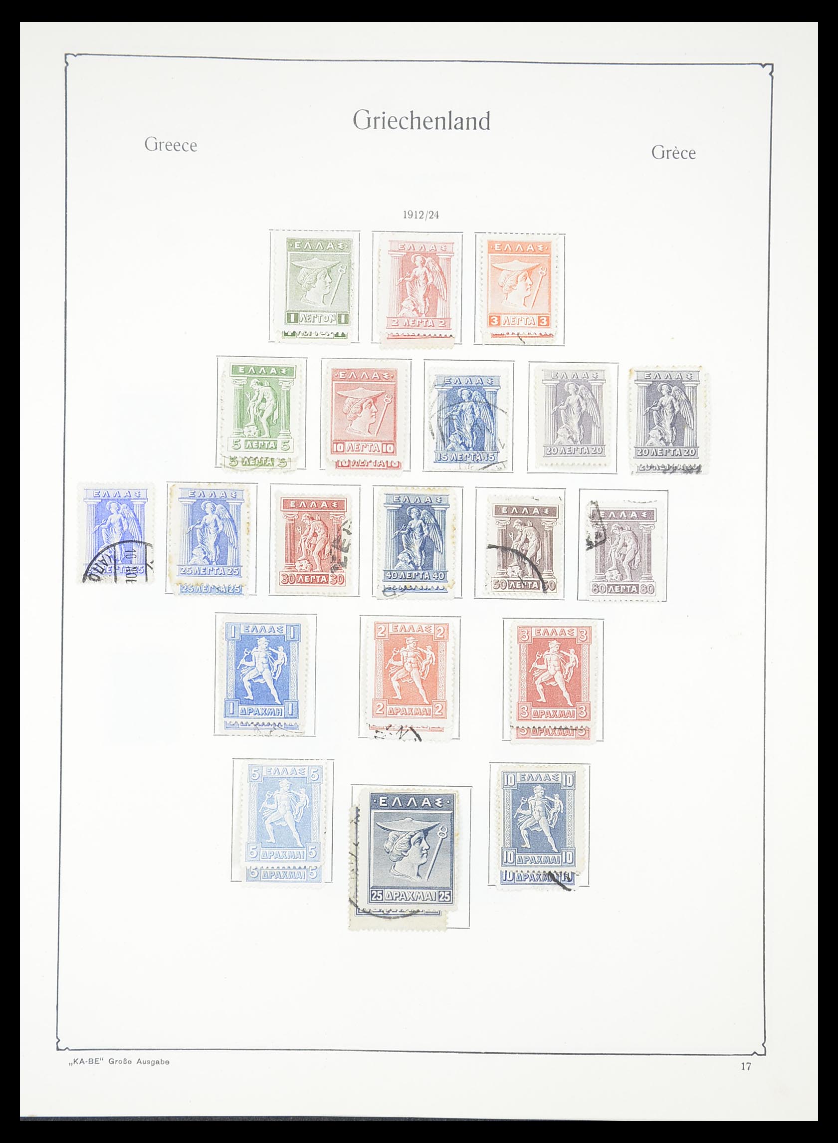 33378 012 - Stamp collection 33378 Greece 1886-1975.