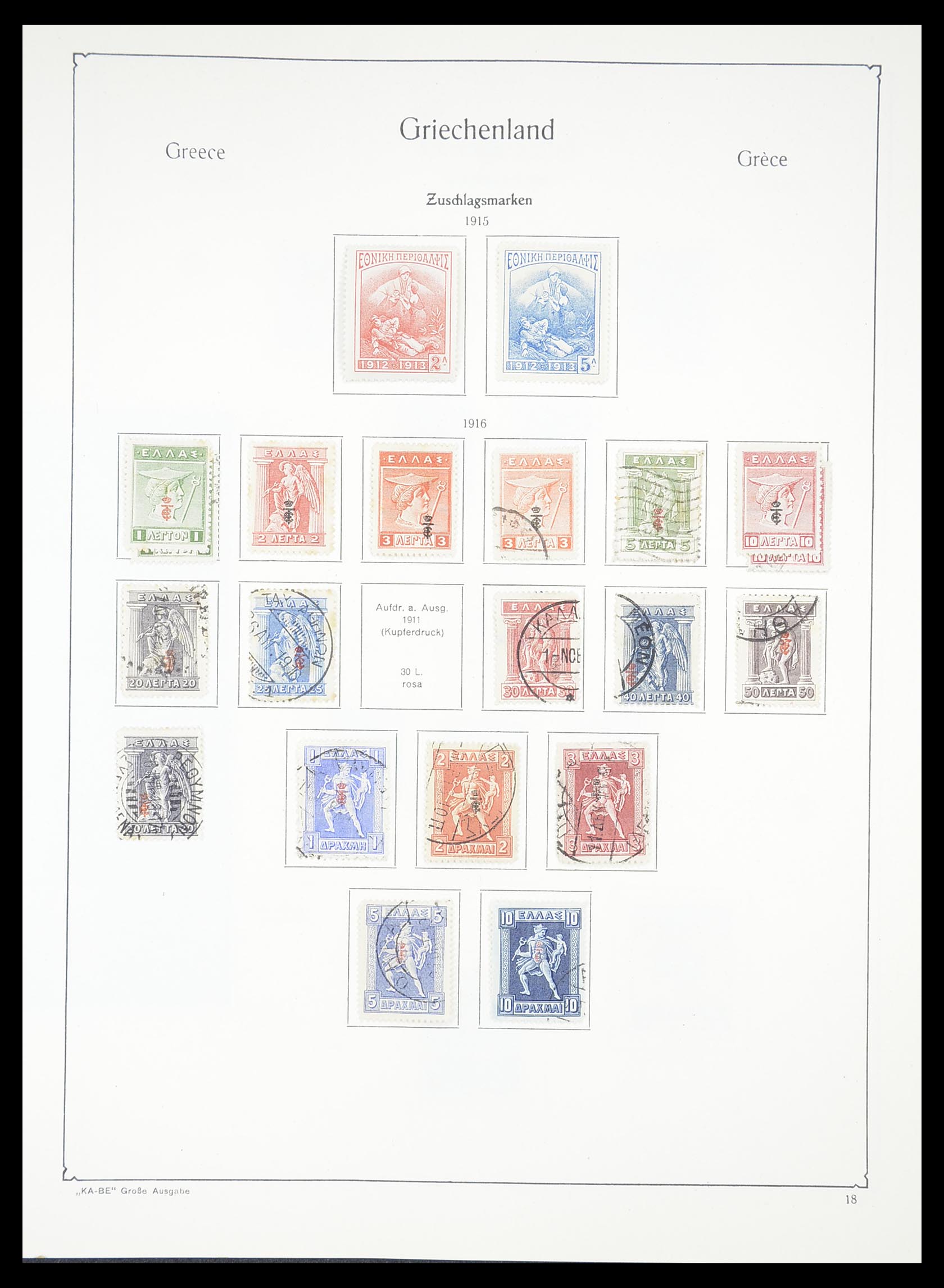 33378 013 - Postzegelverzameling 33378 Griekenland 1886-1975.
