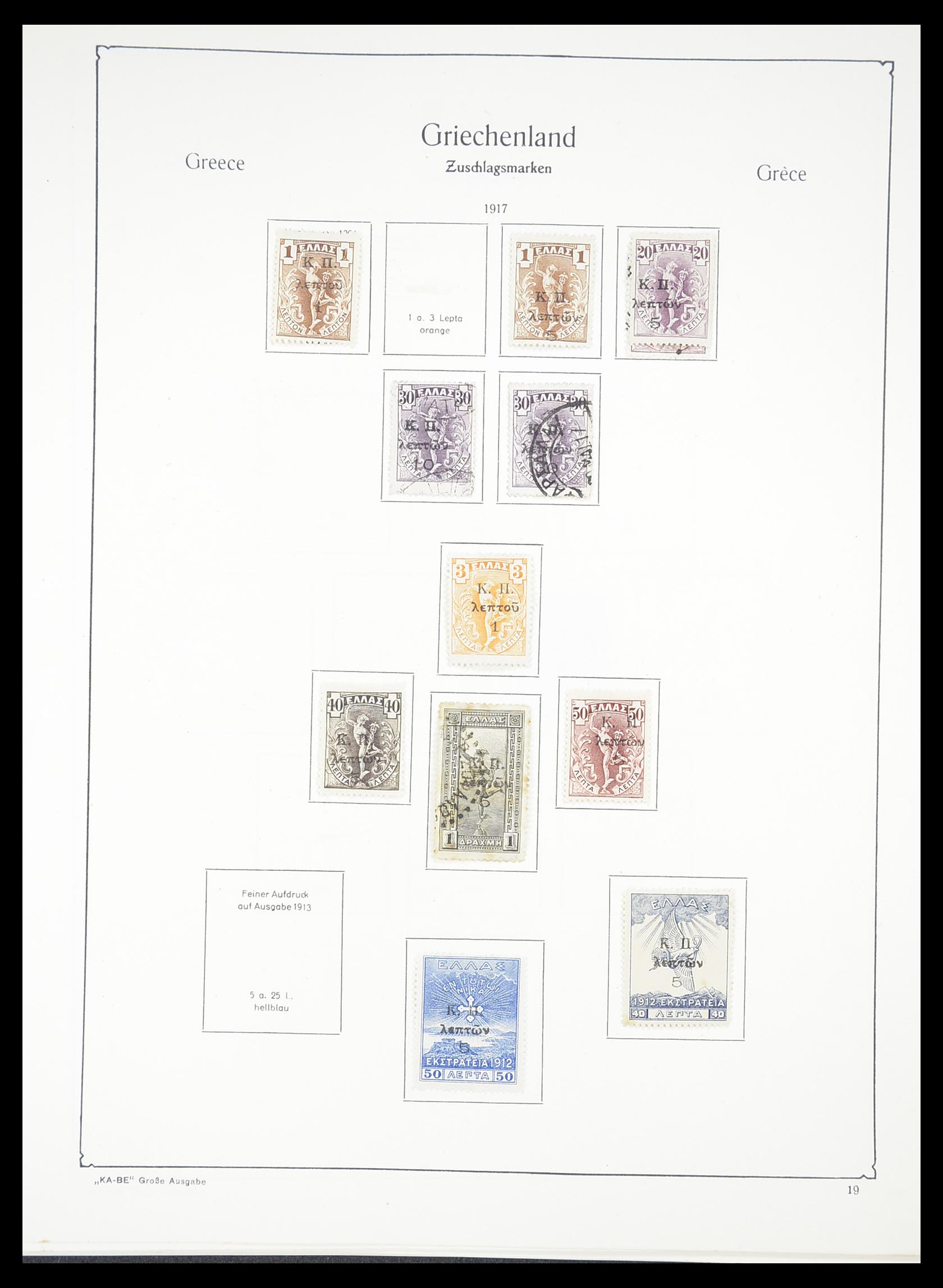 33378 014 - Stamp collection 33378 Greece 1886-1975.