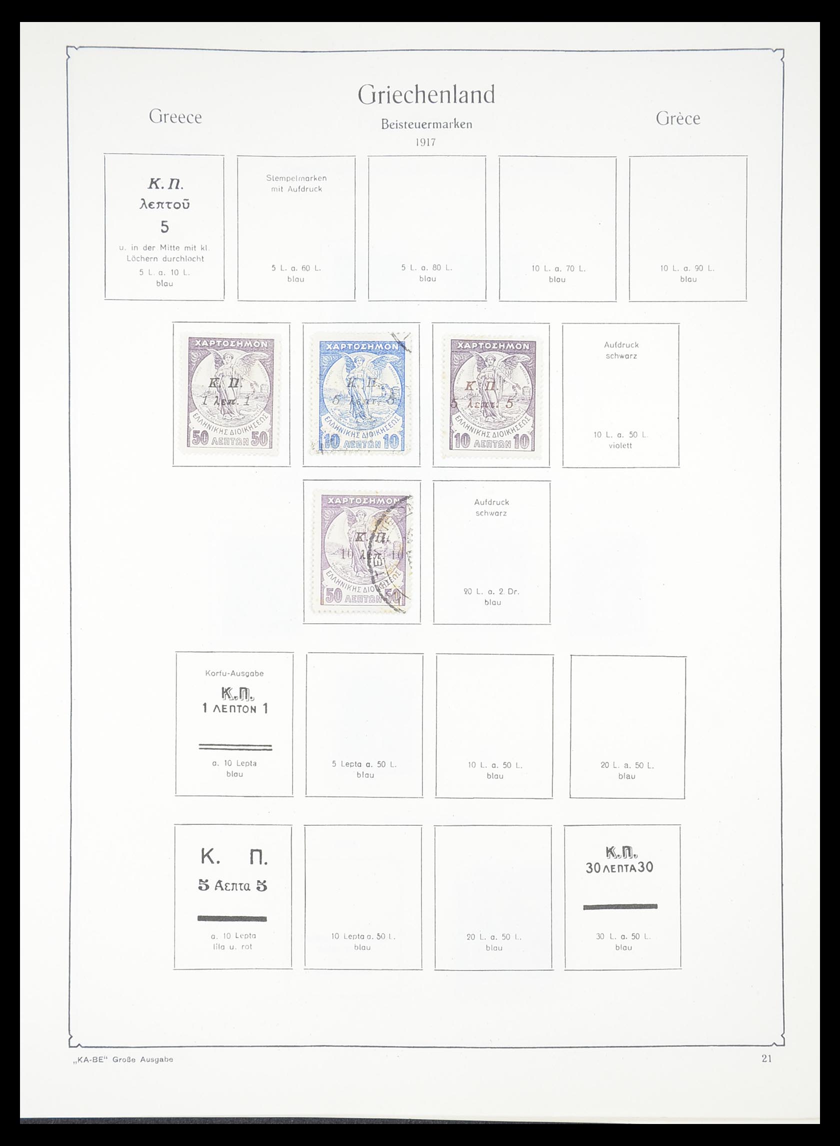 33378 016 - Postzegelverzameling 33378 Griekenland 1886-1975.