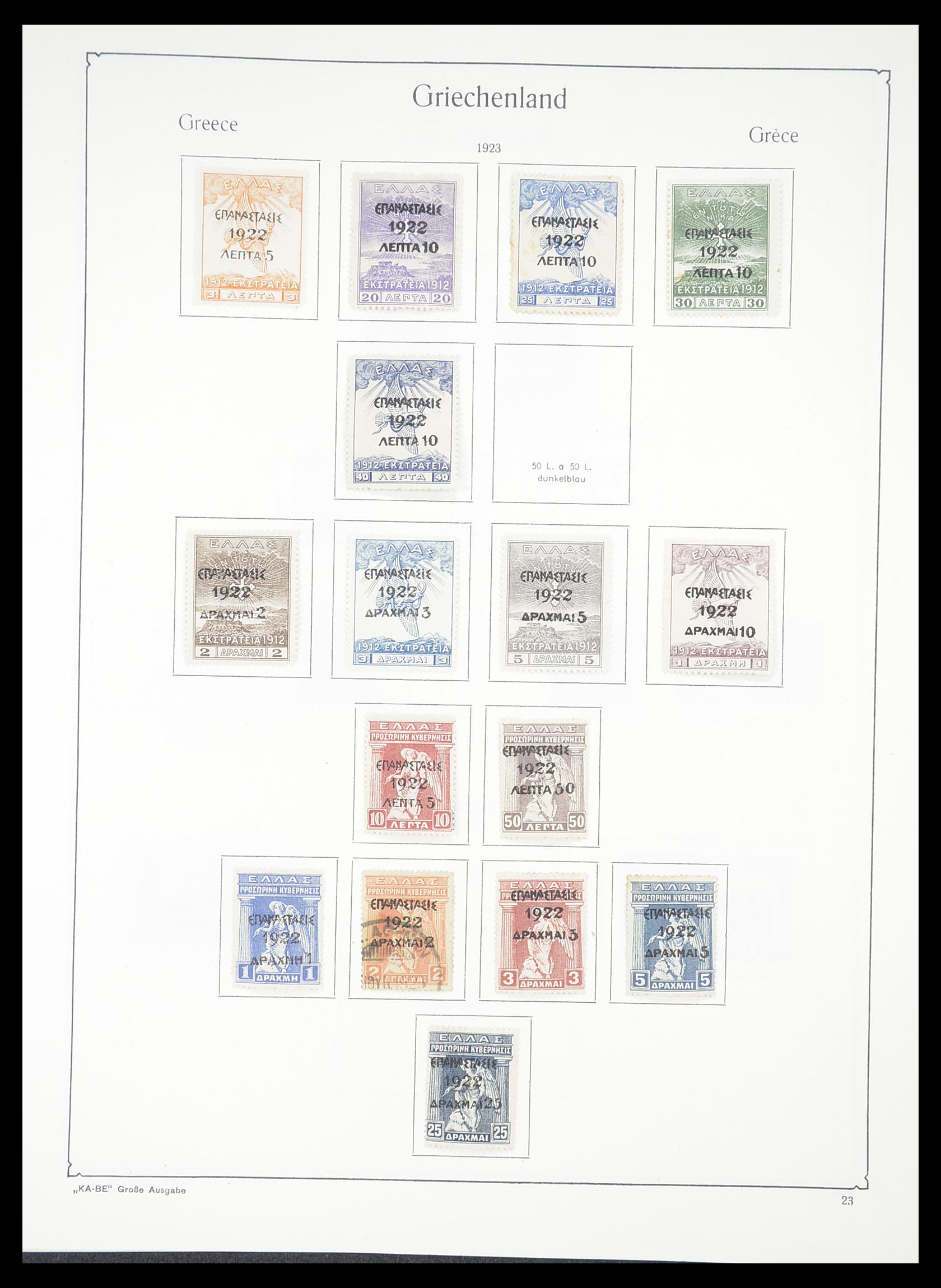 33378 018 - Postzegelverzameling 33378 Griekenland 1886-1975.