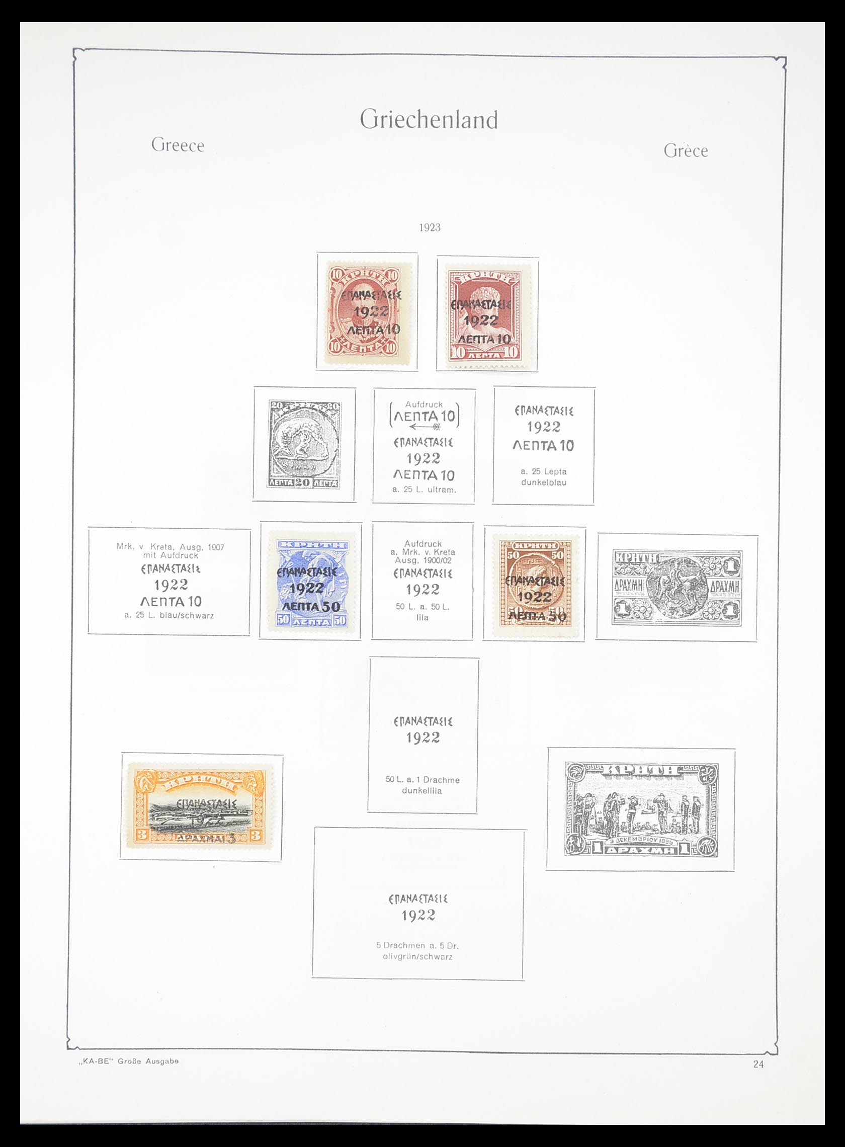 33378 019 - Postzegelverzameling 33378 Griekenland 1886-1975.