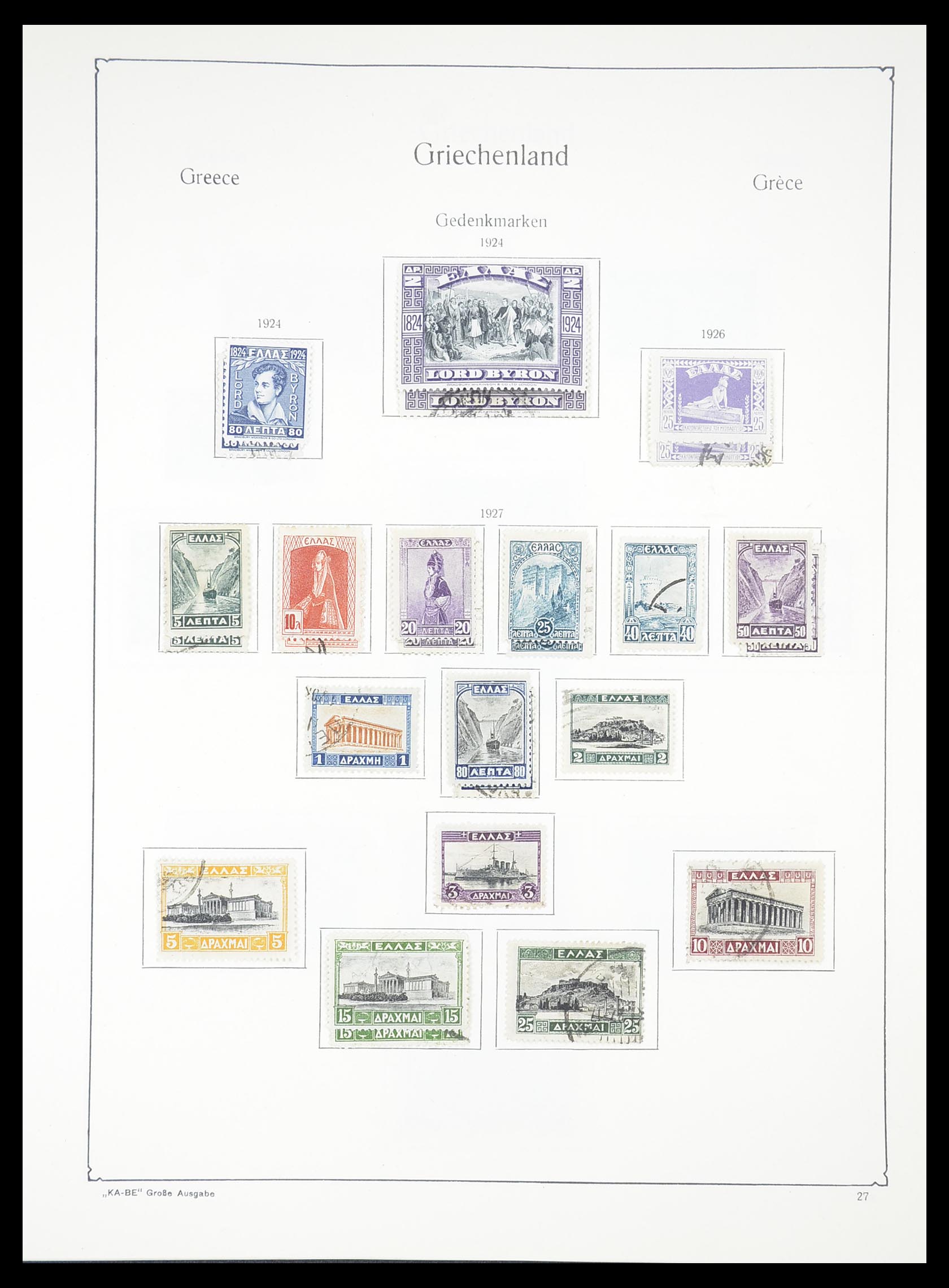 33378 022 - Stamp collection 33378 Greece 1886-1975.