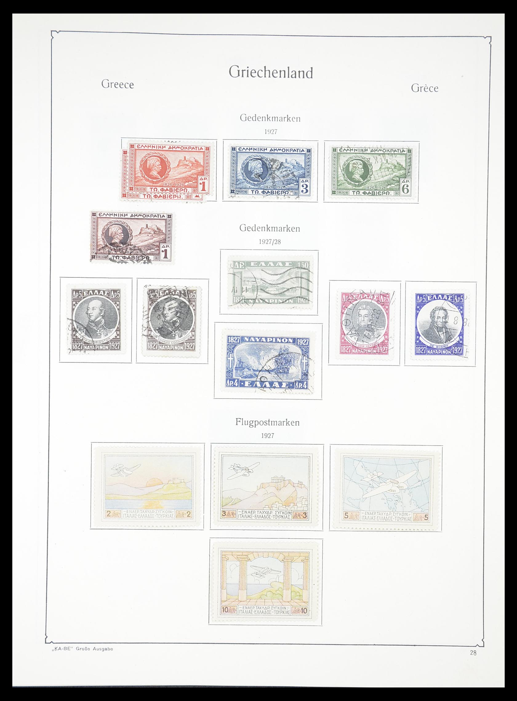 33378 023 - Stamp collection 33378 Greece 1886-1975.