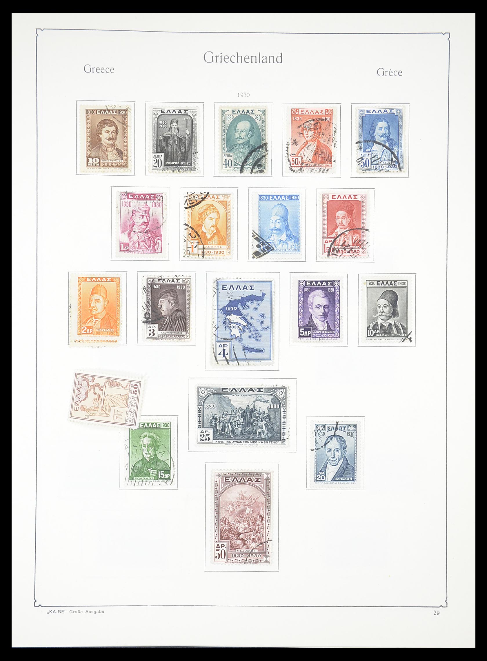 33378 024 - Stamp collection 33378 Greece 1886-1975.
