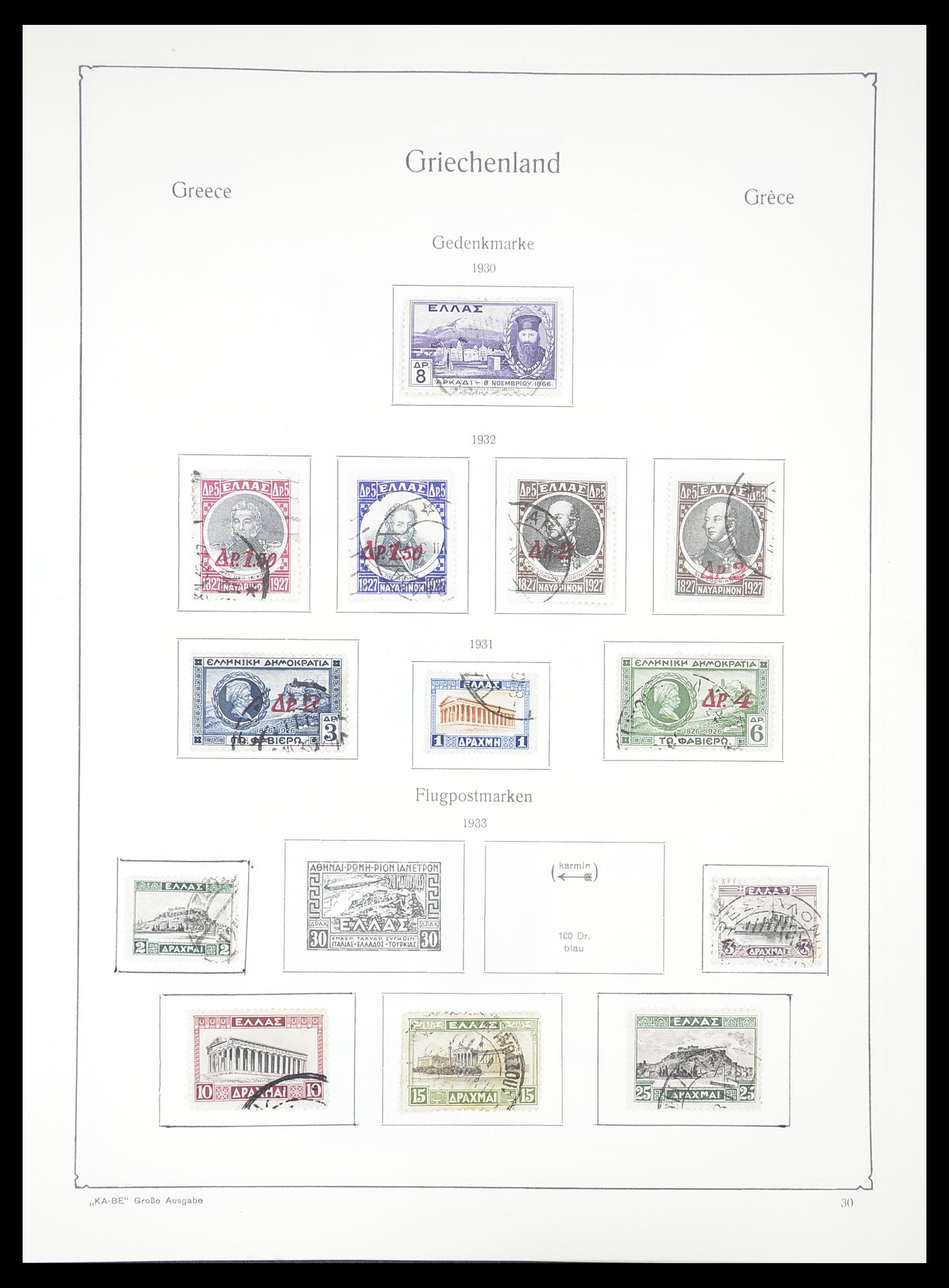 33378 025 - Postzegelverzameling 33378 Griekenland 1886-1975.