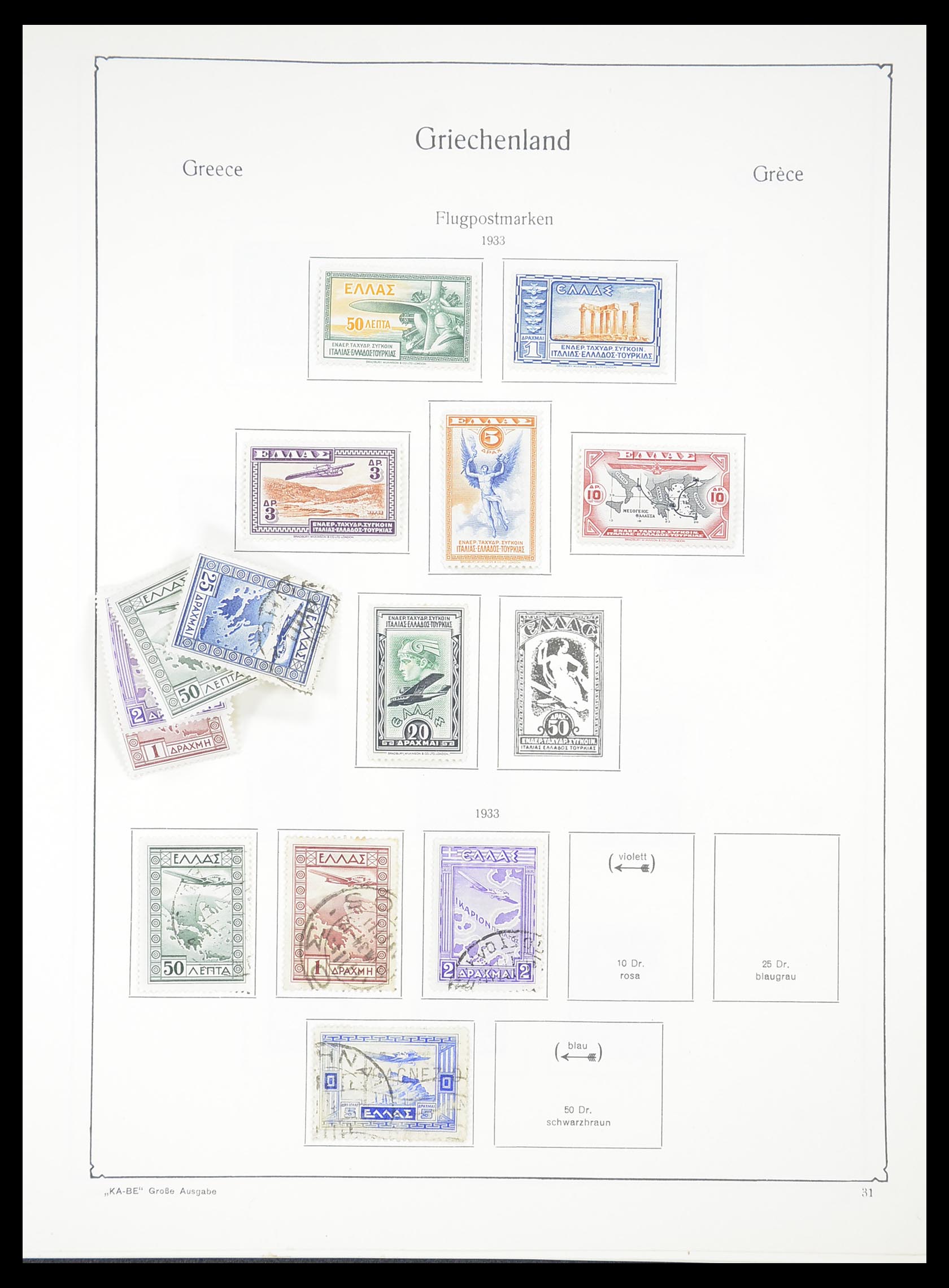 33378 026 - Stamp collection 33378 Greece 1886-1975.