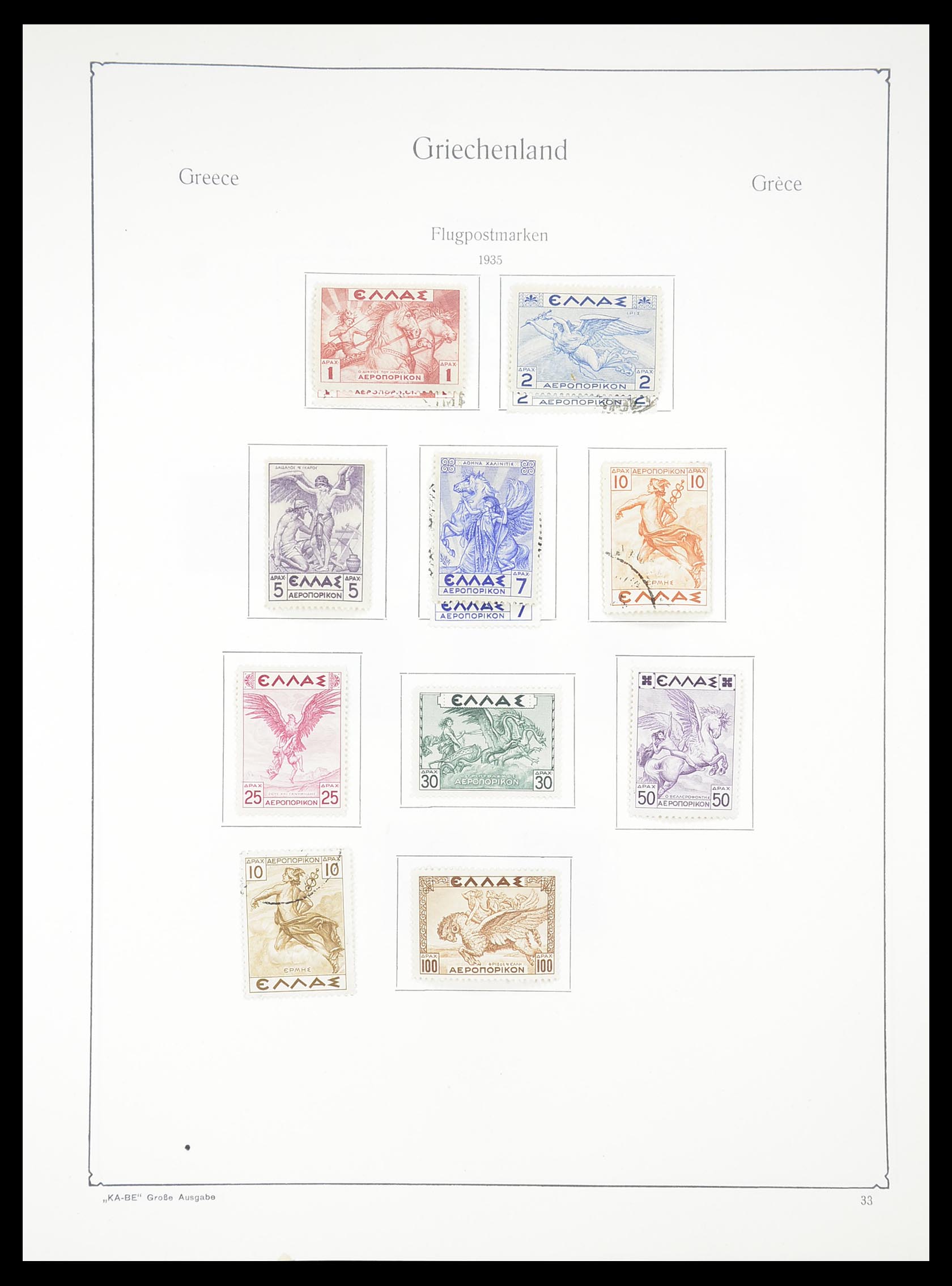 33378 028 - Stamp collection 33378 Greece 1886-1975.