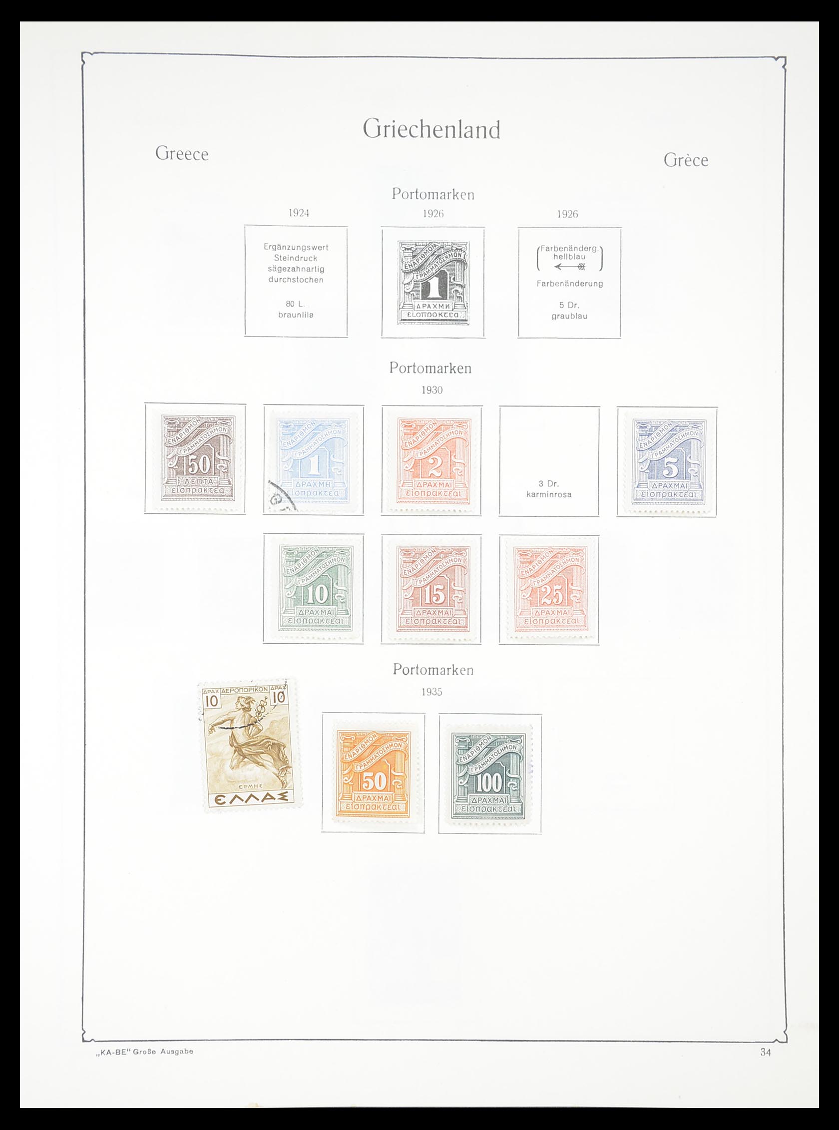 33378 029 - Postzegelverzameling 33378 Griekenland 1886-1975.