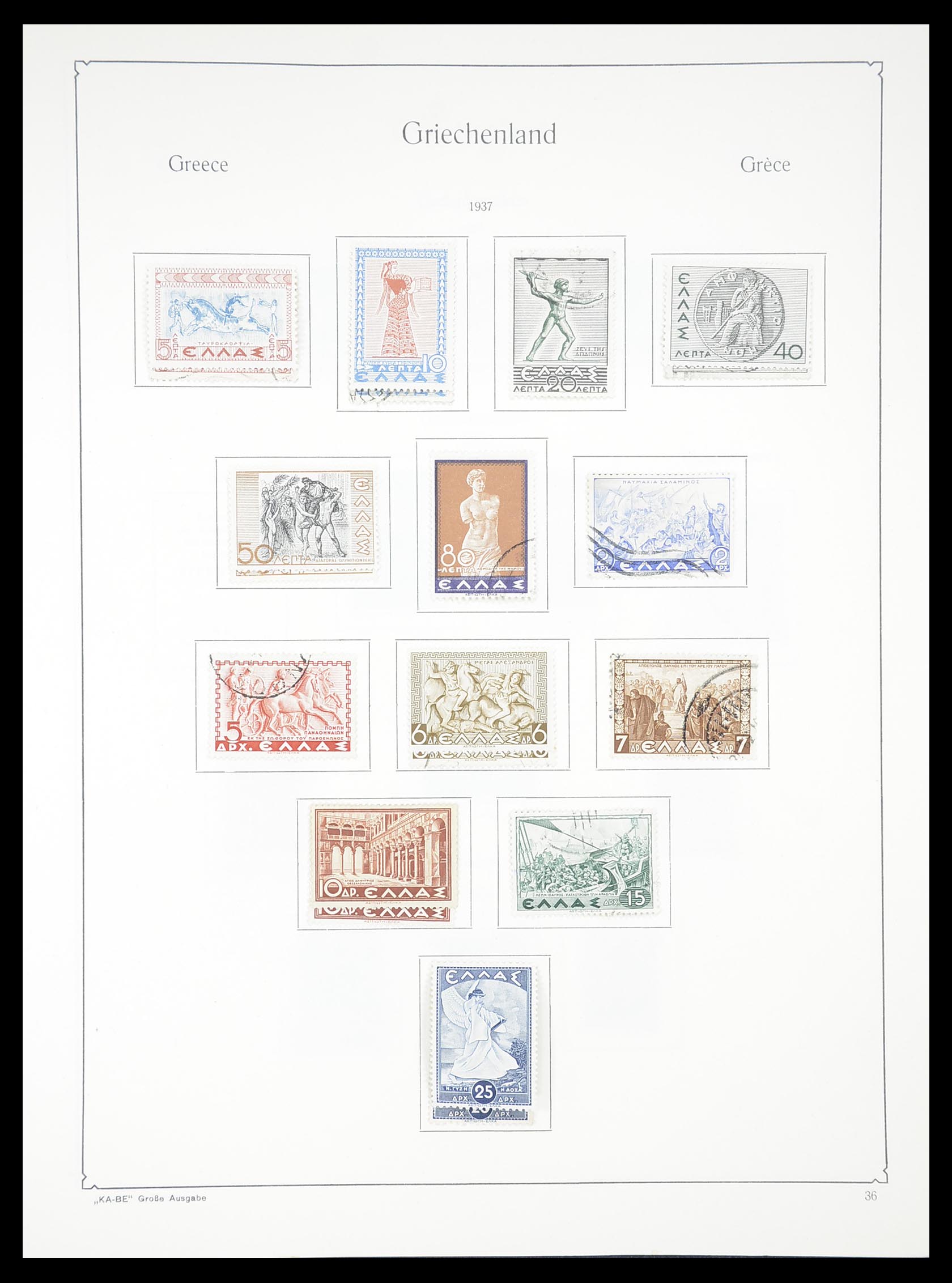33378 031 - Stamp collection 33378 Greece 1886-1975.