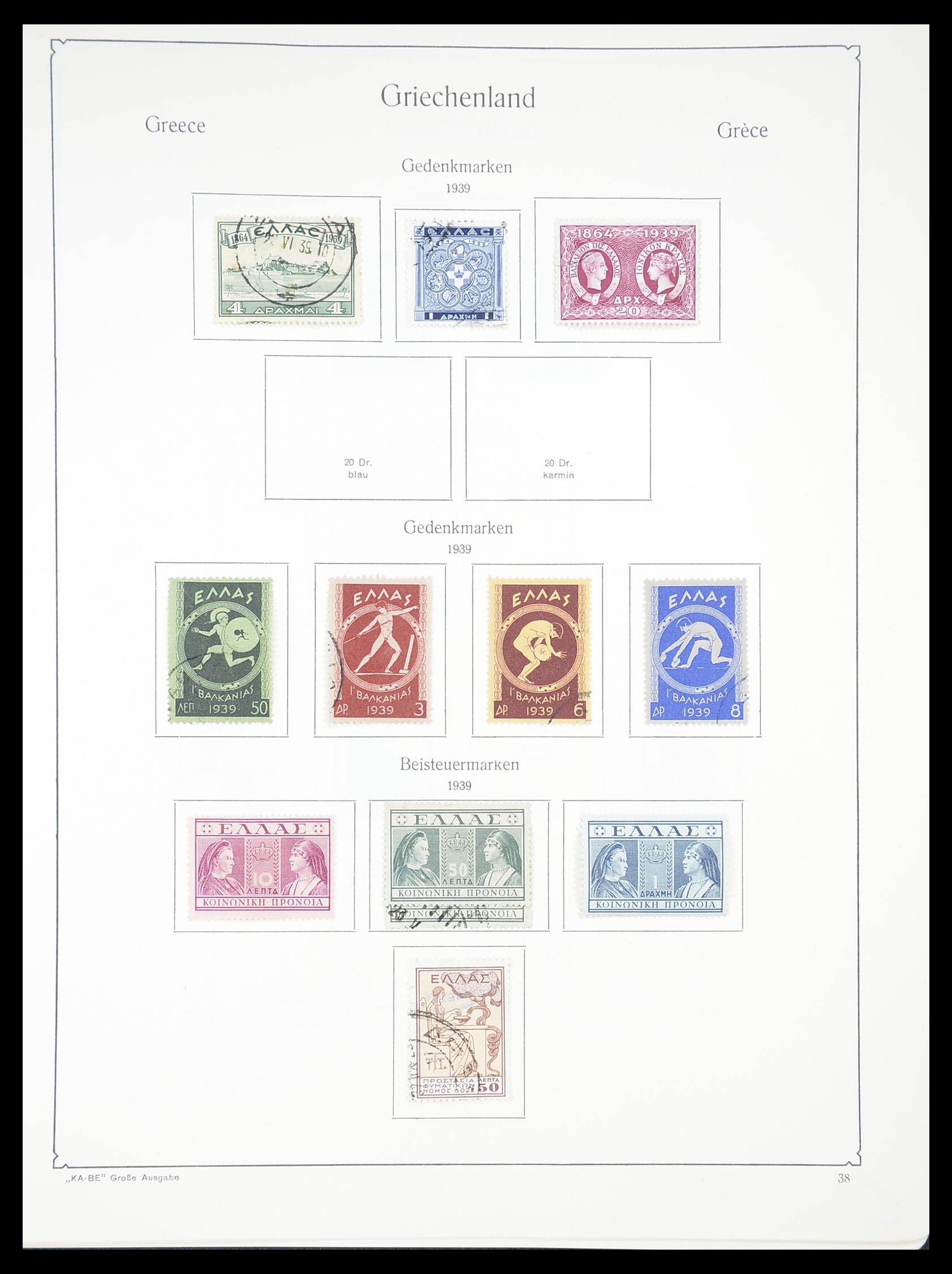 33378 033 - Postzegelverzameling 33378 Griekenland 1886-1975.