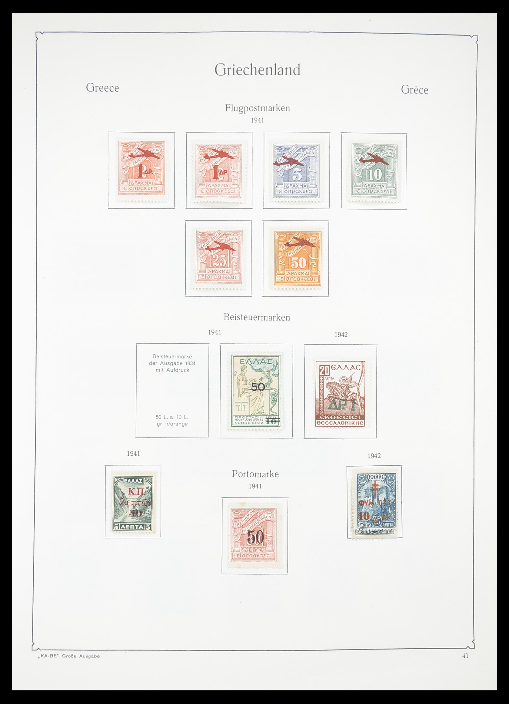 33378 036 - Postzegelverzameling 33378 Griekenland 1886-1975.
