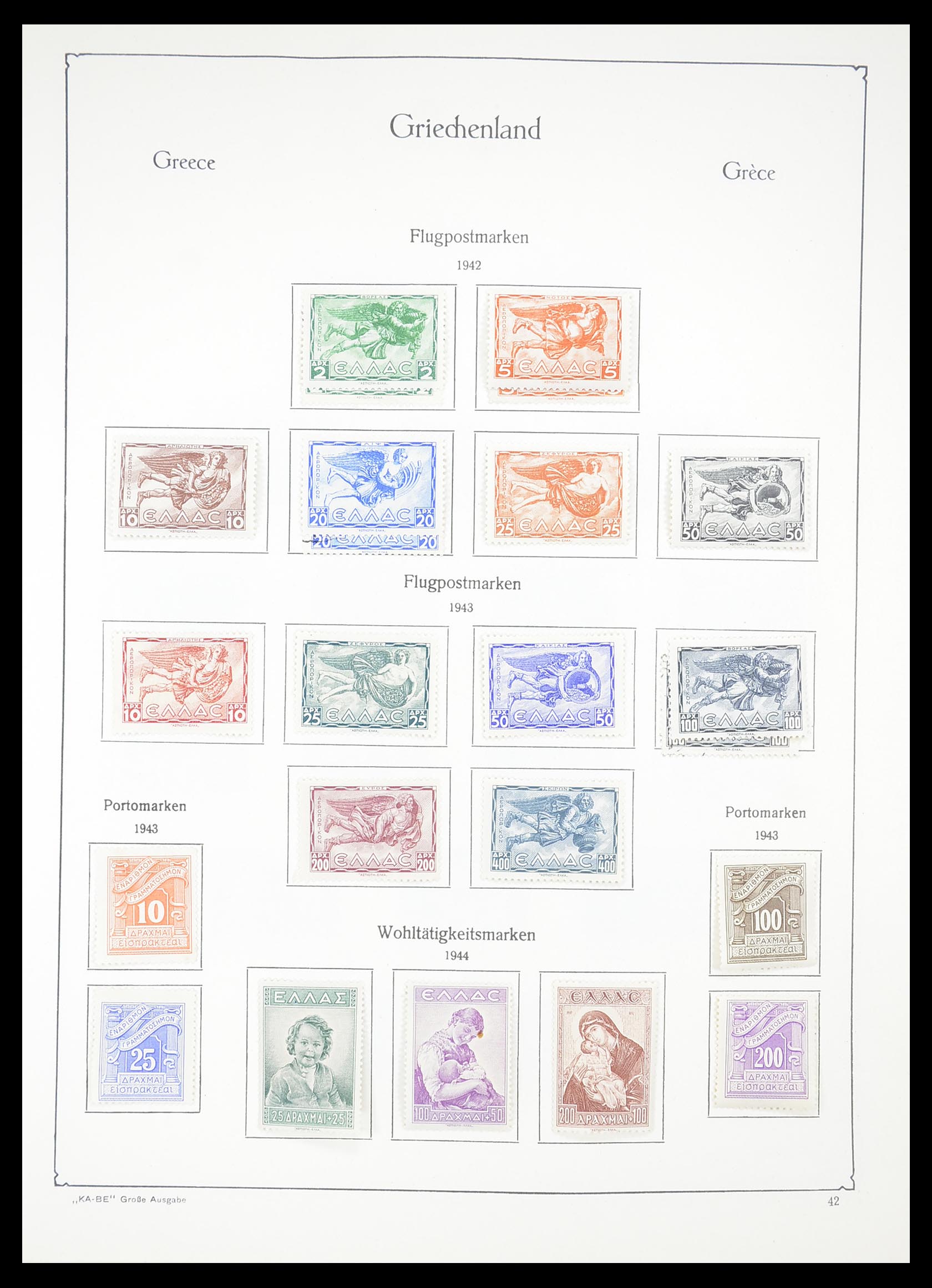 33378 037 - Stamp collection 33378 Greece 1886-1975.