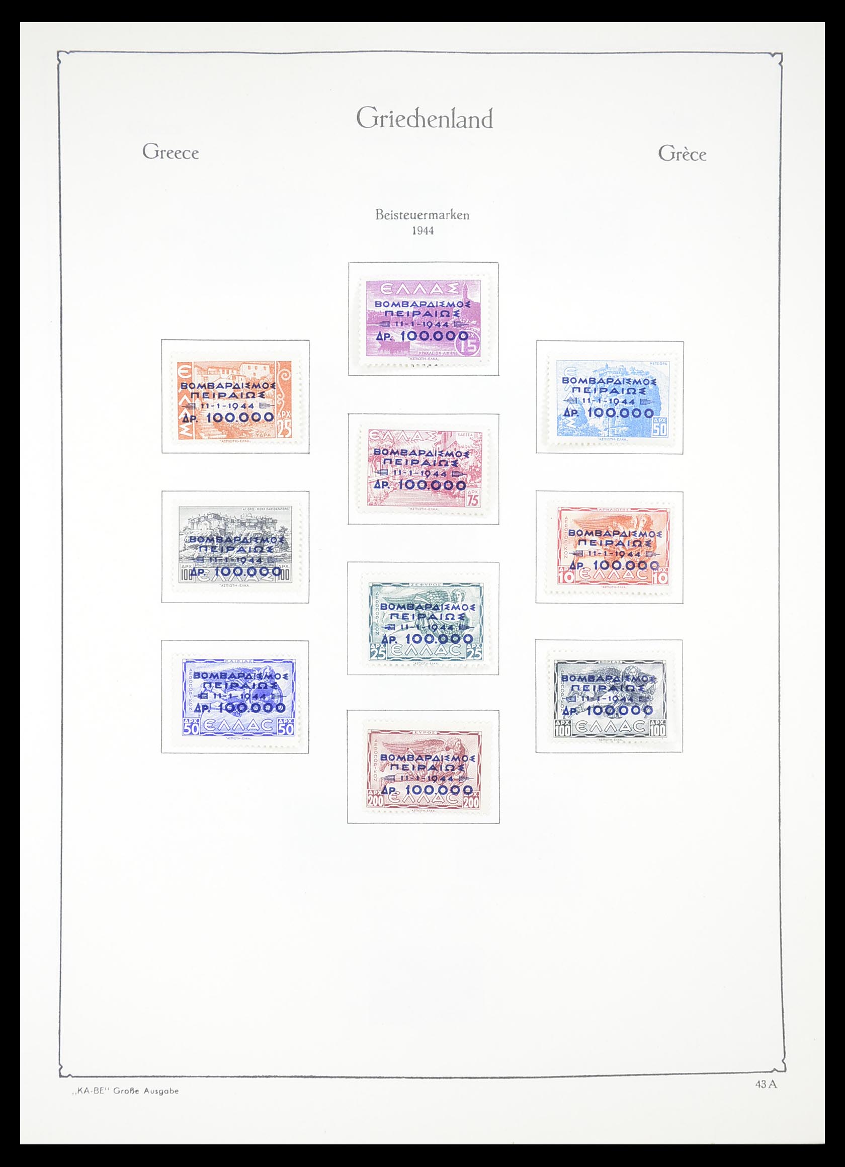 33378 039 - Postzegelverzameling 33378 Griekenland 1886-1975.