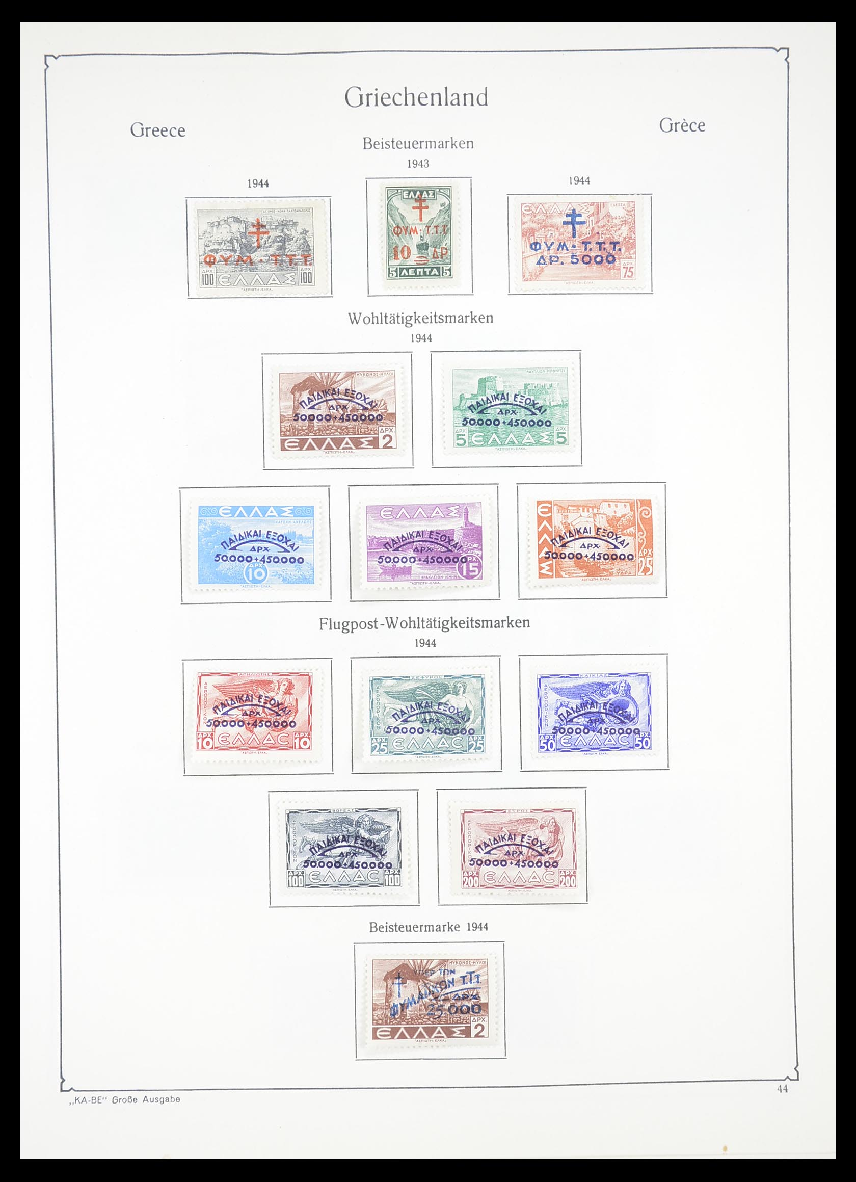 33378 040 - Postzegelverzameling 33378 Griekenland 1886-1975.