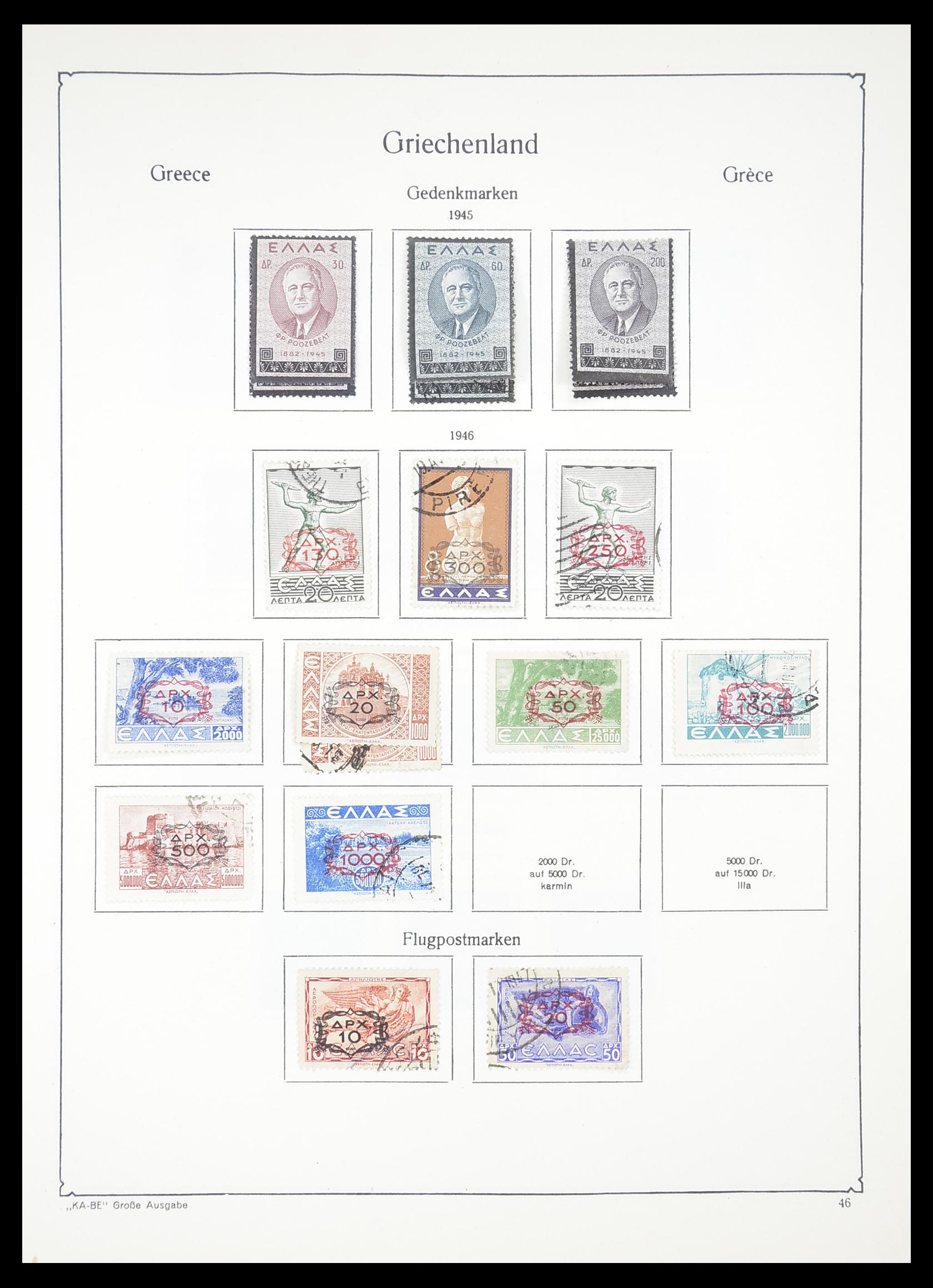 33378 042 - Stamp collection 33378 Greece 1886-1975.