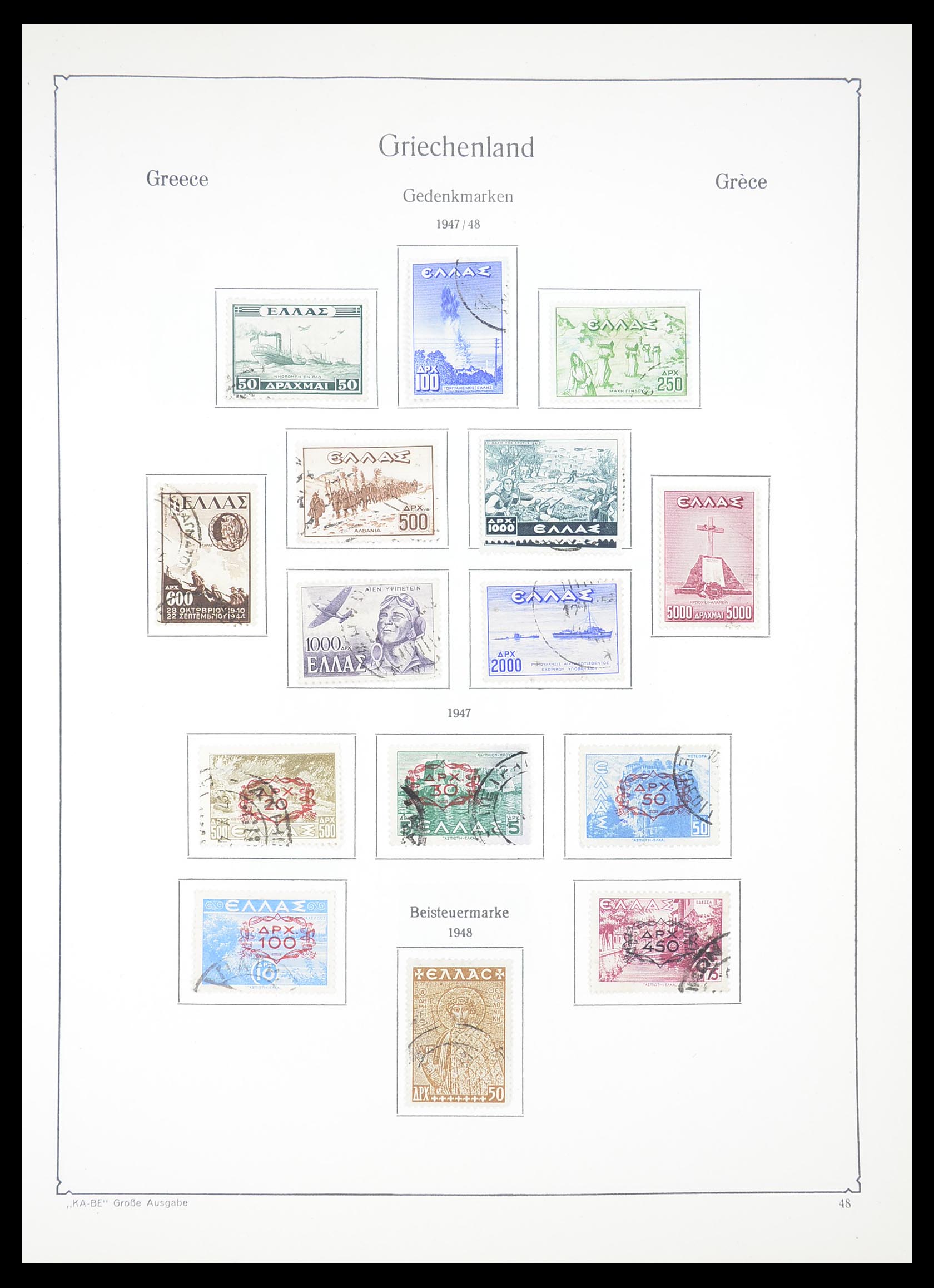 33378 044 - Stamp collection 33378 Greece 1886-1975.
