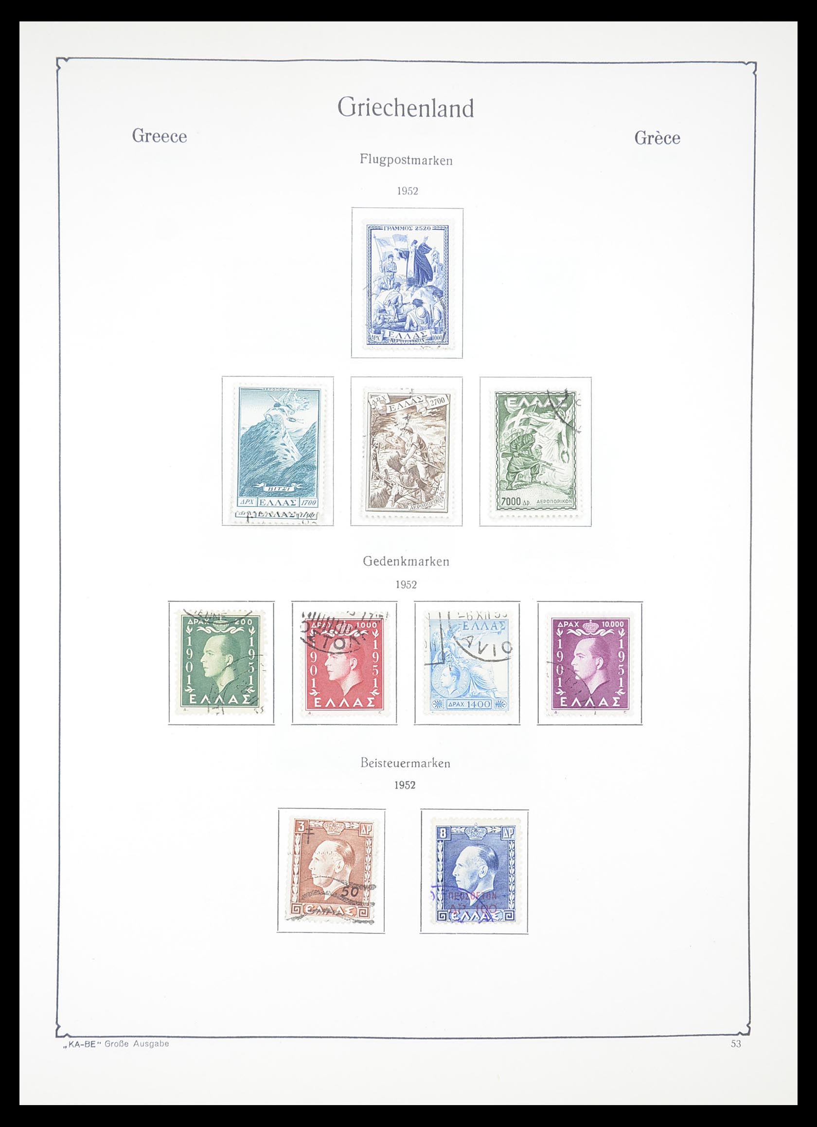 33378 049 - Stamp collection 33378 Greece 1886-1975.