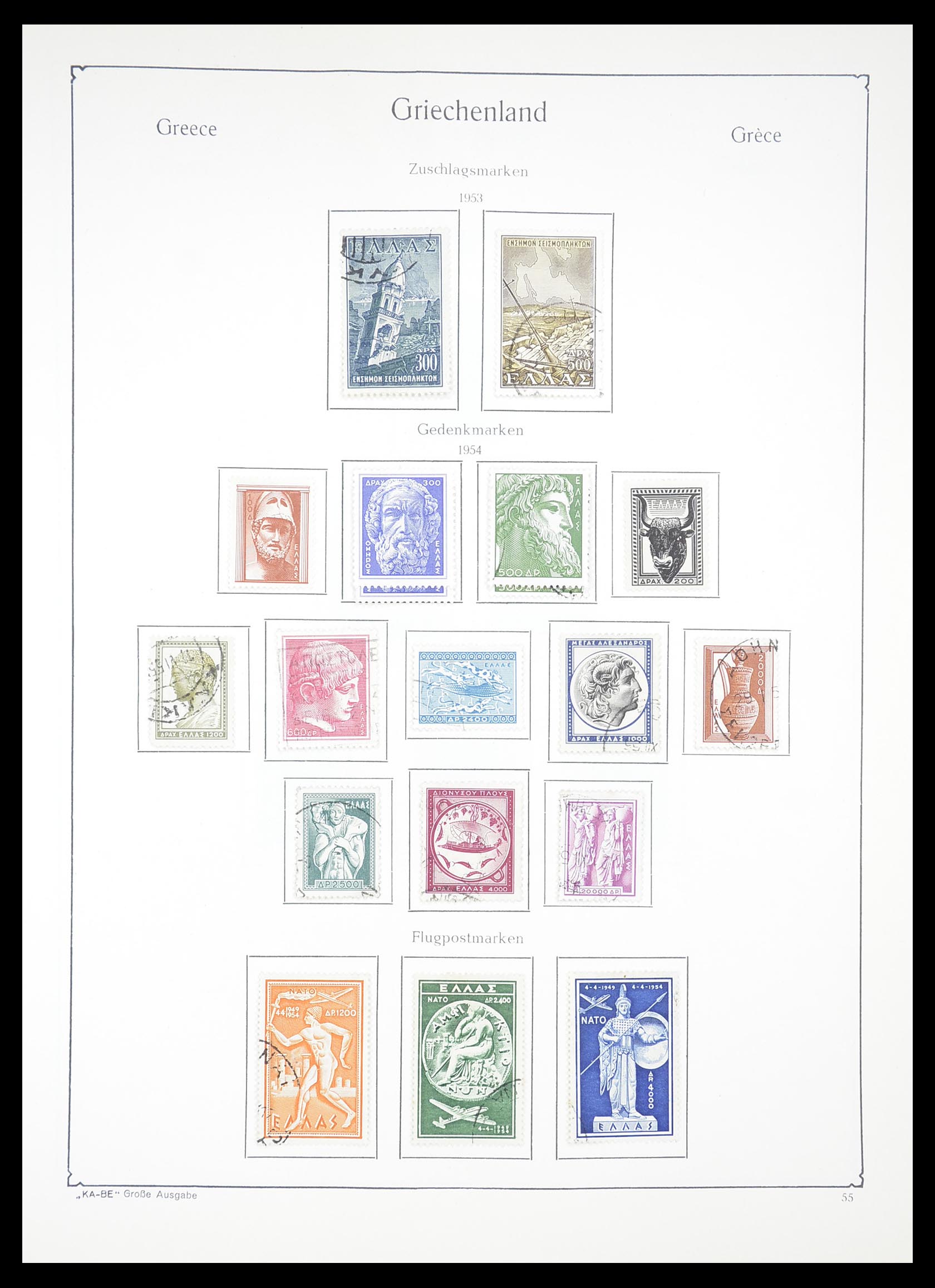 33378 051 - Stamp collection 33378 Greece 1886-1975.