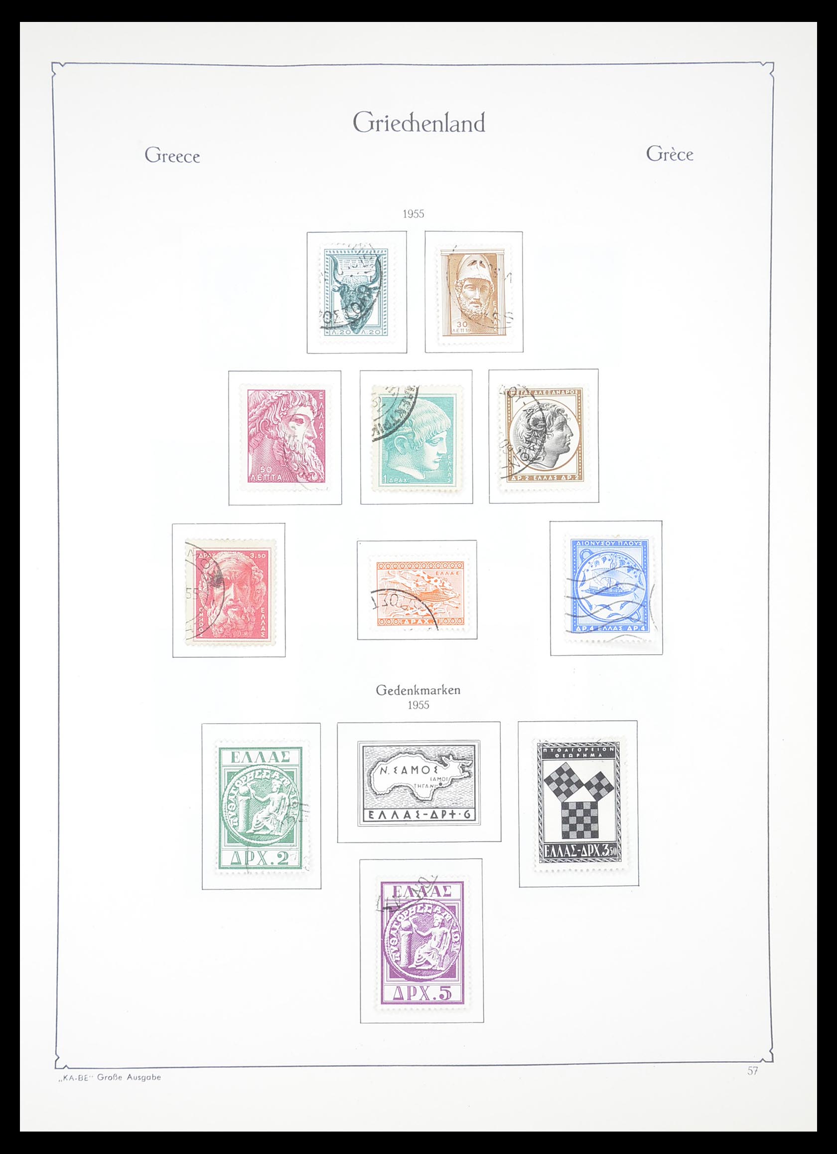 33378 053 - Stamp collection 33378 Greece 1886-1975.
