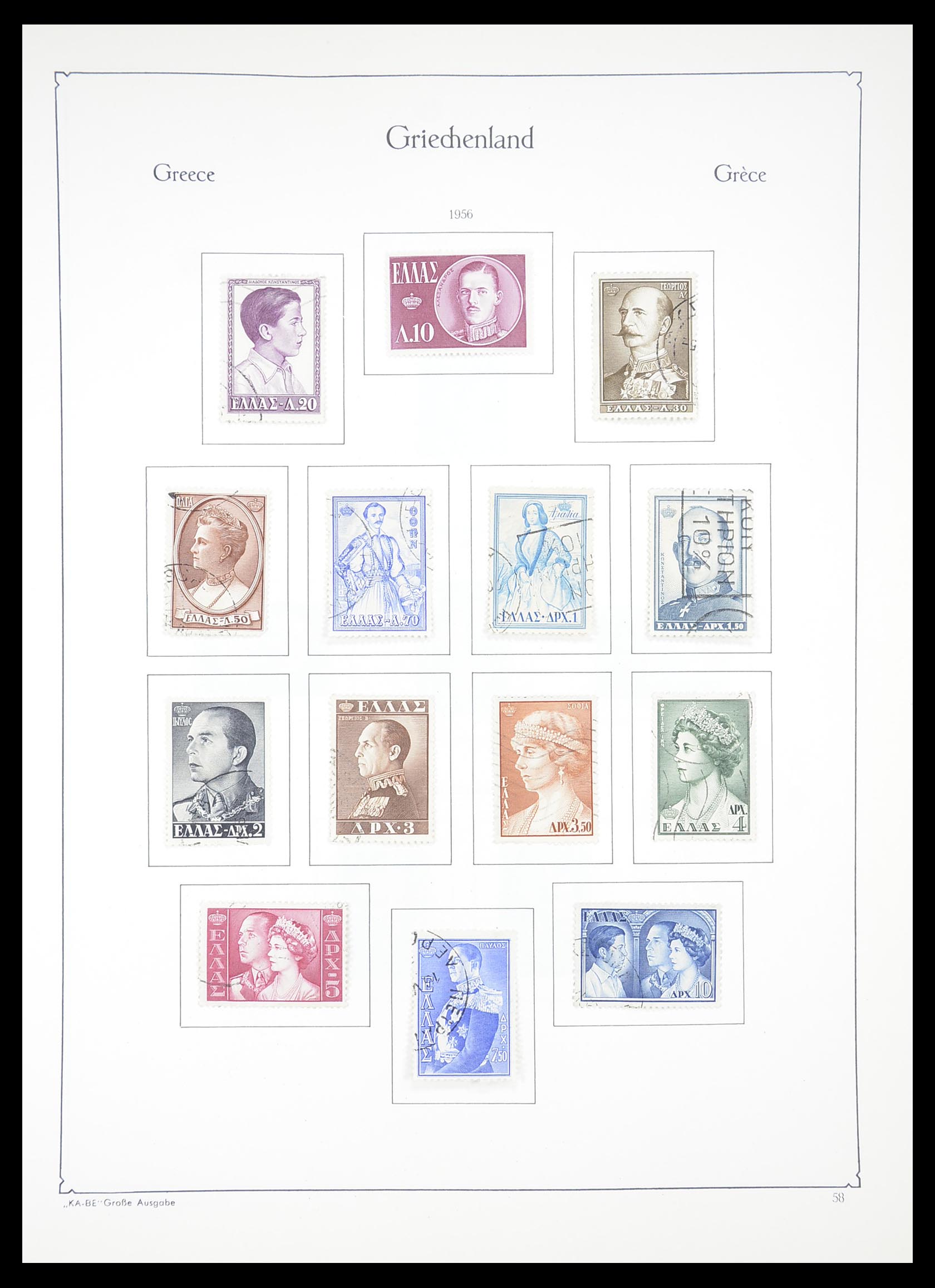 33378 054 - Stamp collection 33378 Greece 1886-1975.