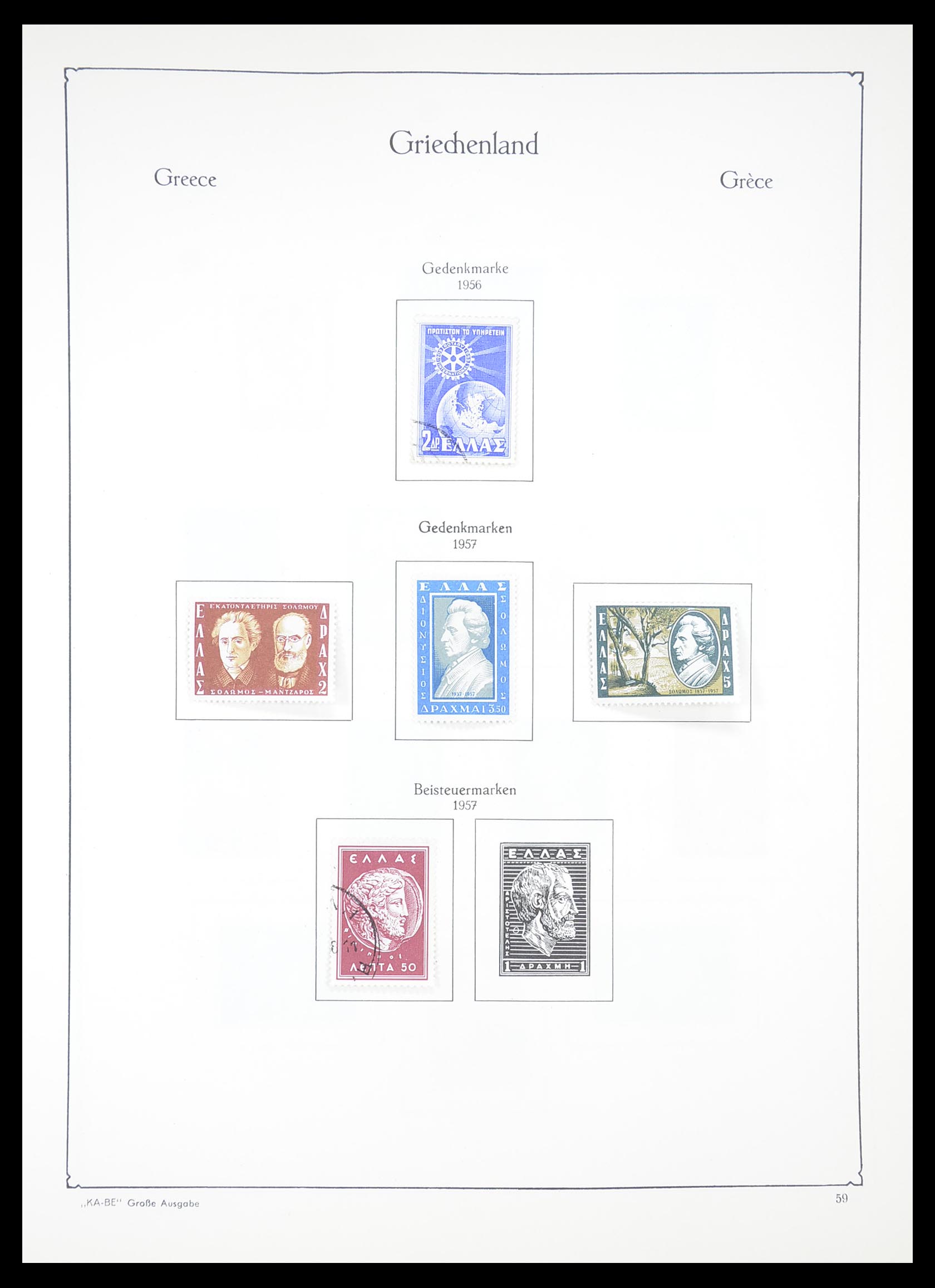 33378 055 - Postzegelverzameling 33378 Griekenland 1886-1975.