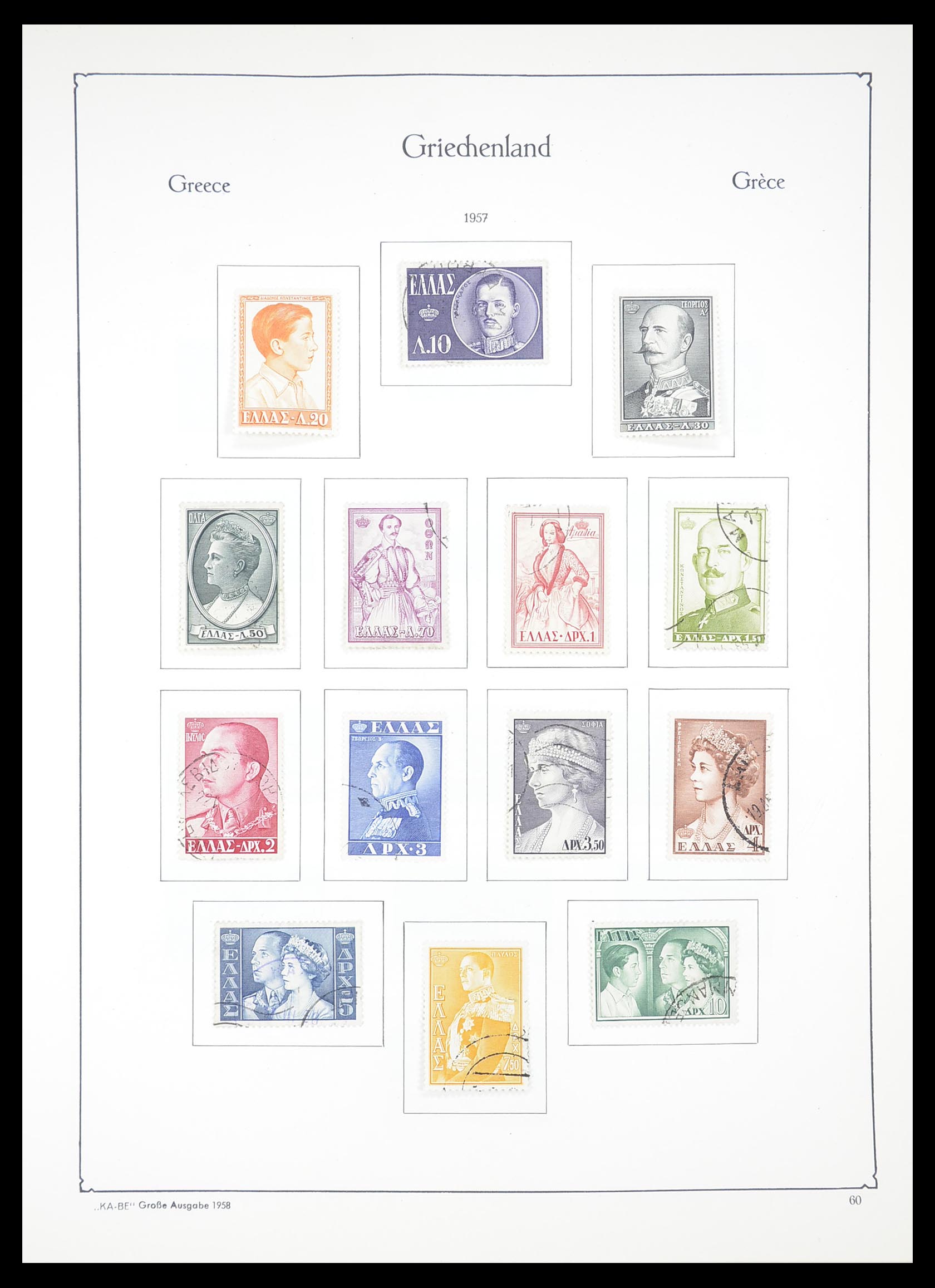 33378 056 - Postzegelverzameling 33378 Griekenland 1886-1975.