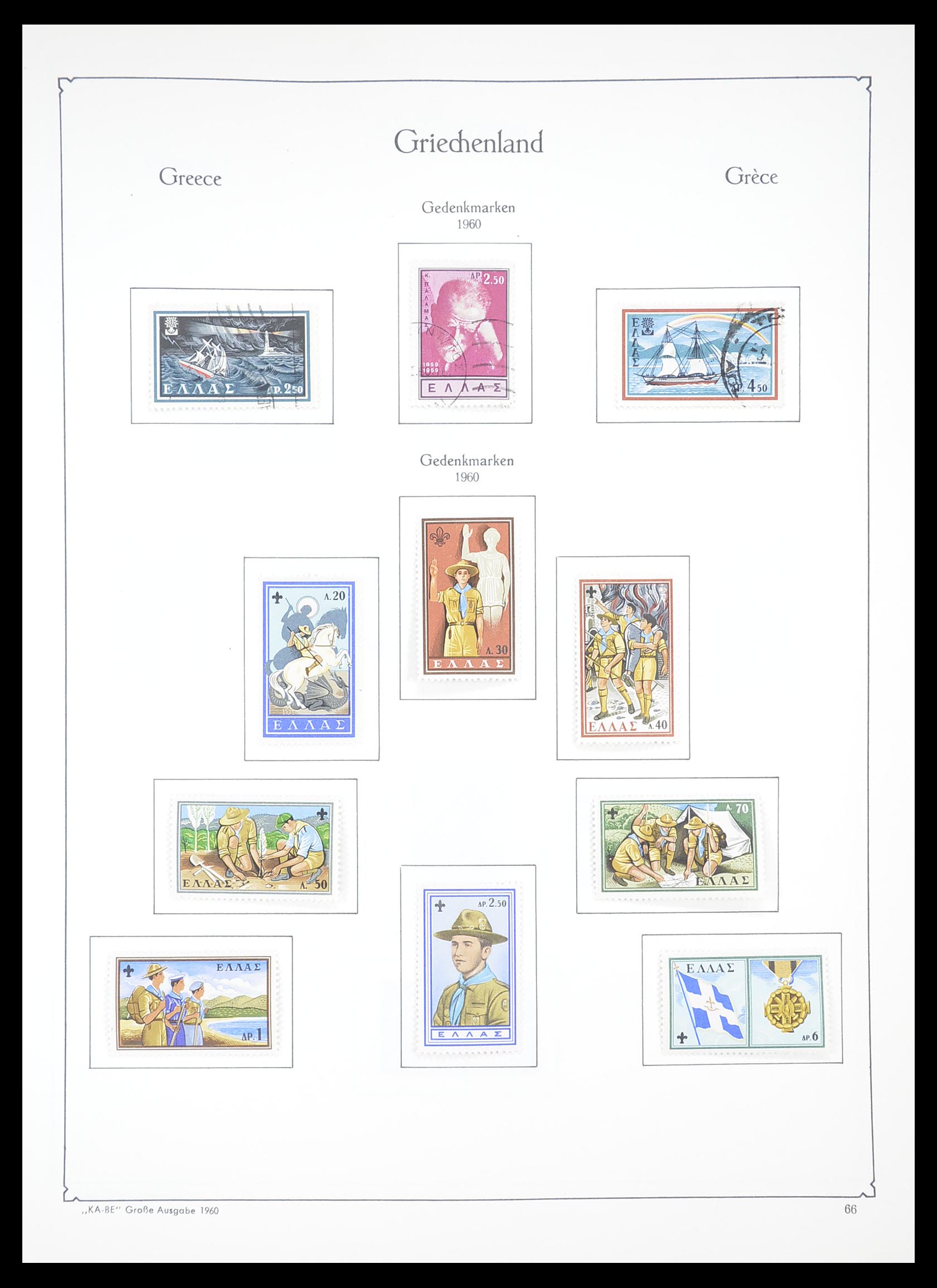 33378 062 - Stamp collection 33378 Greece 1886-1975.
