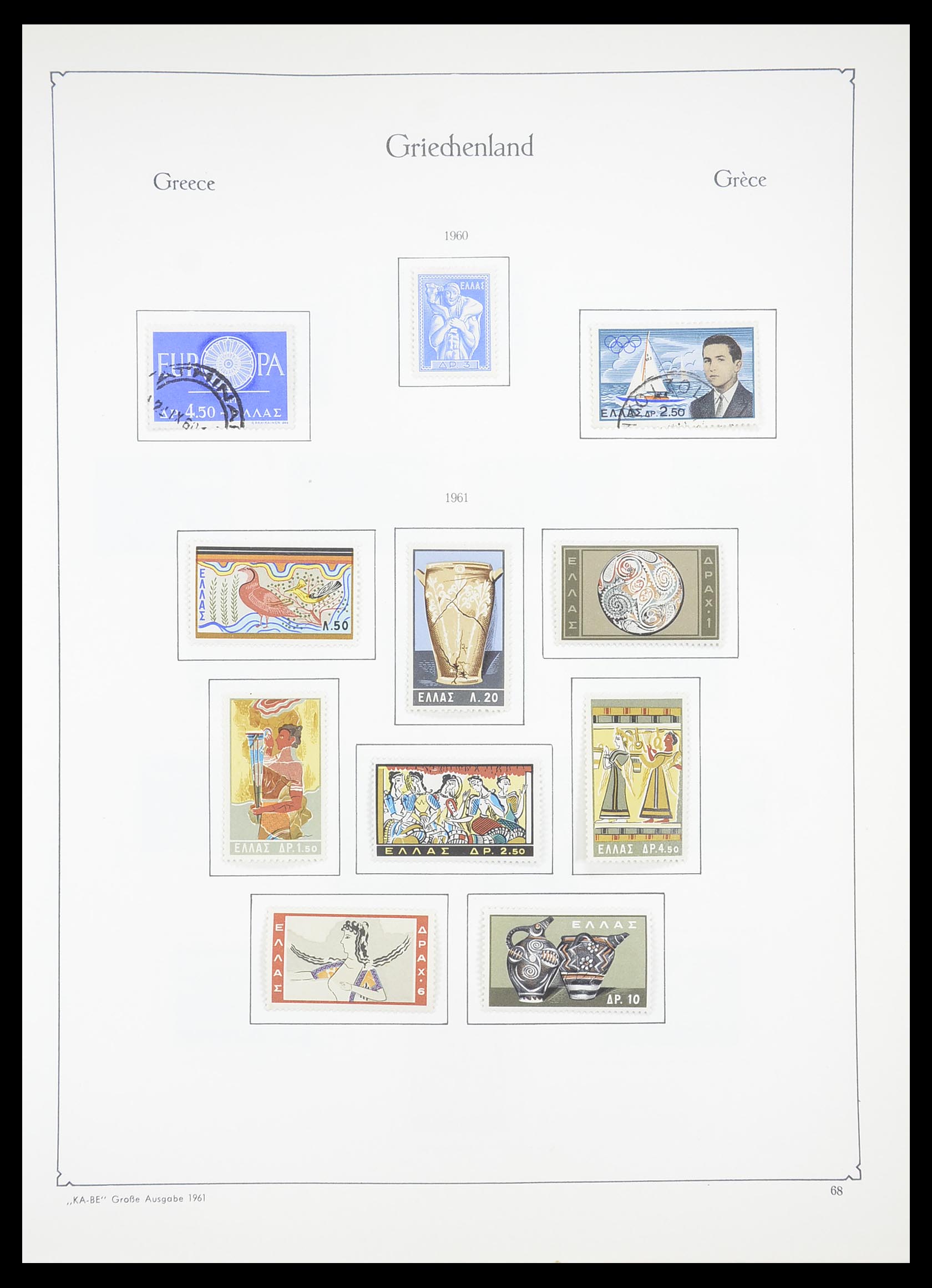 33378 064 - Postzegelverzameling 33378 Griekenland 1886-1975.