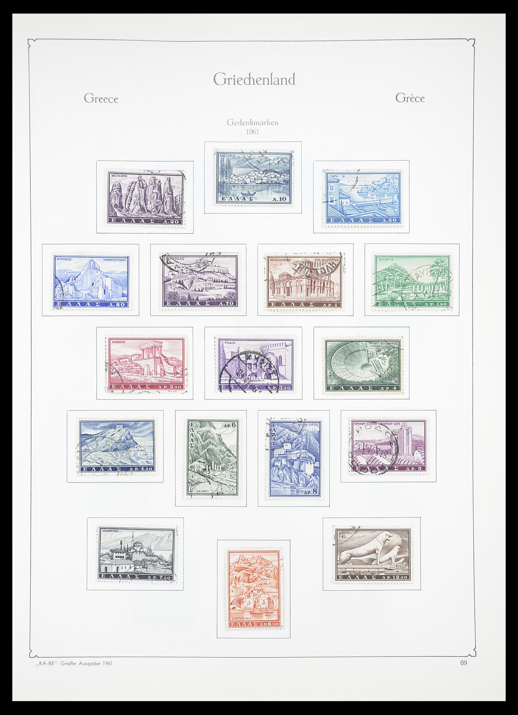 33378 065 - Stamp collection 33378 Greece 1886-1975.