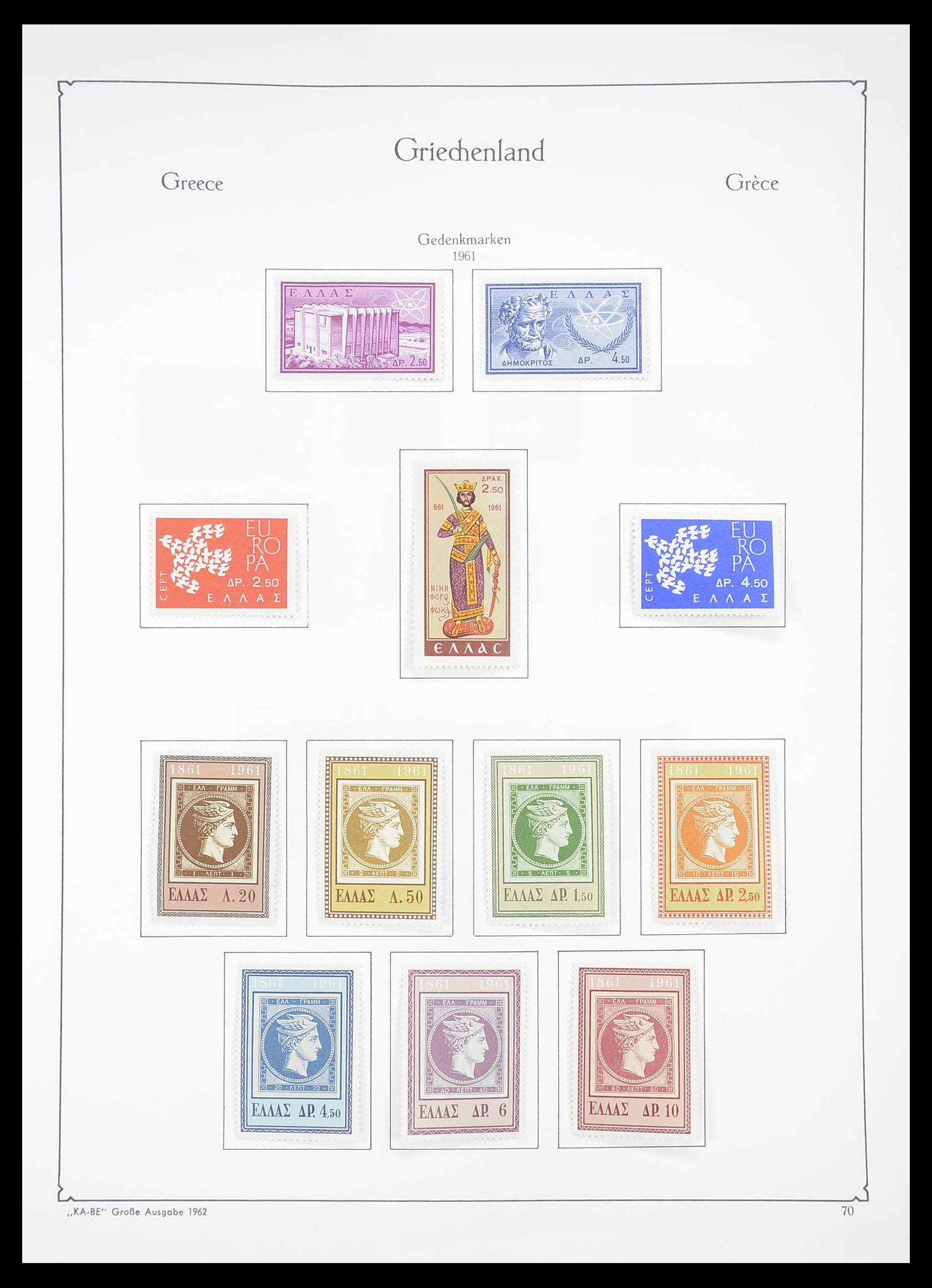33378 066 - Postzegelverzameling 33378 Griekenland 1886-1975.
