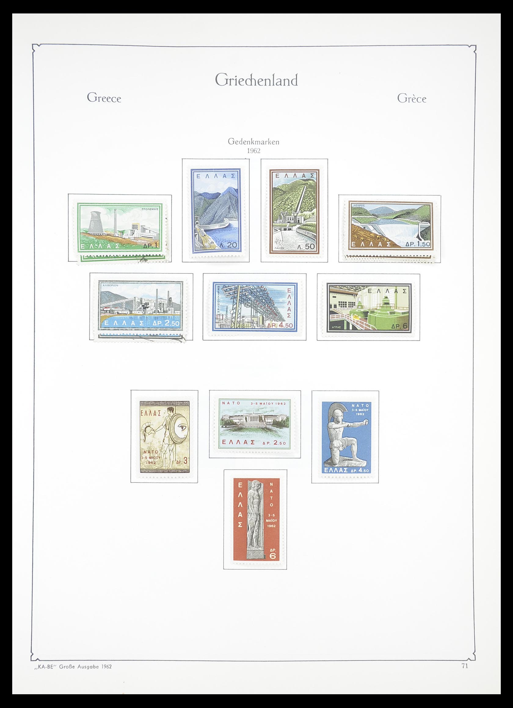 33378 067 - Stamp collection 33378 Greece 1886-1975.