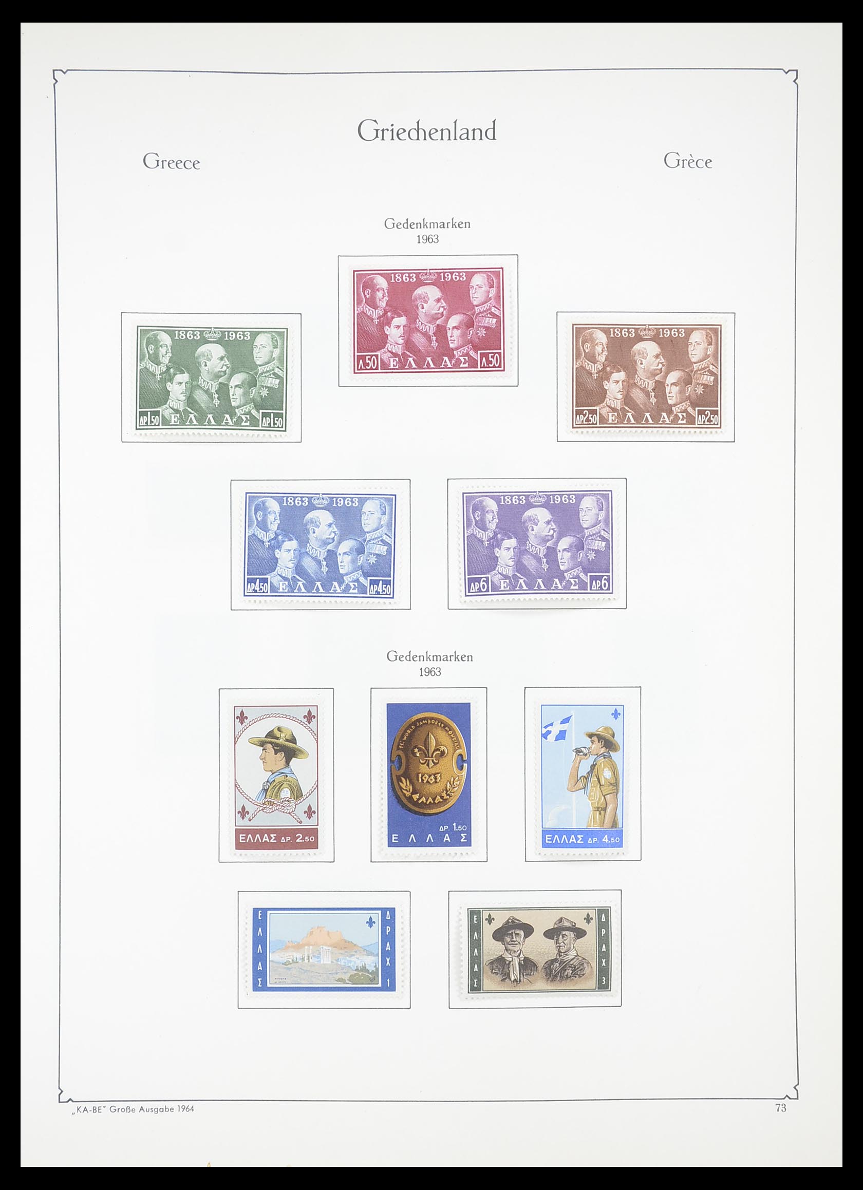 33378 069 - Stamp collection 33378 Greece 1886-1975.