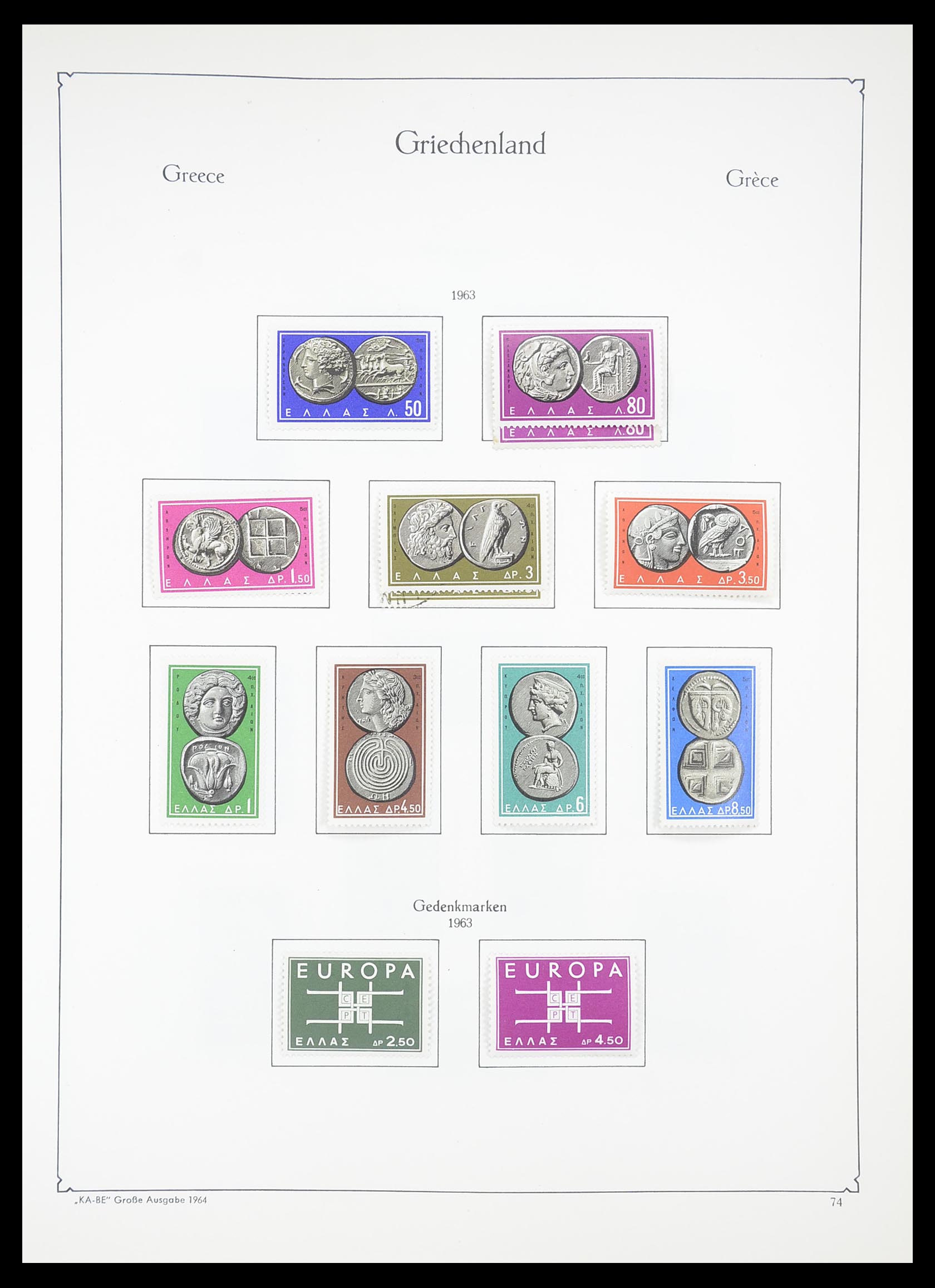 33378 070 - Postzegelverzameling 33378 Griekenland 1886-1975.