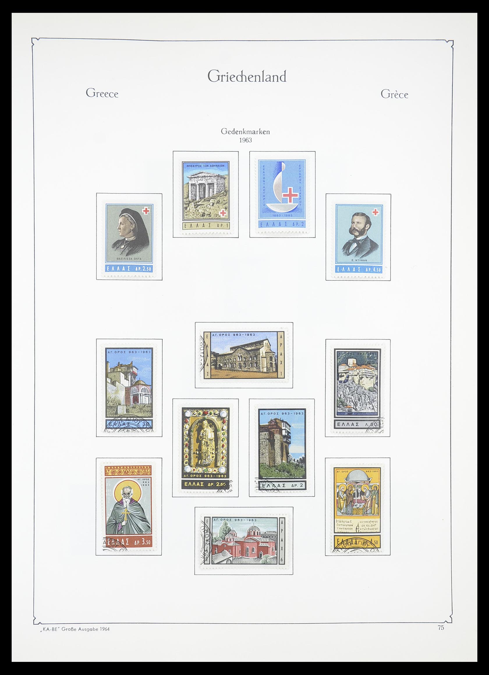 33378 071 - Postzegelverzameling 33378 Griekenland 1886-1975.